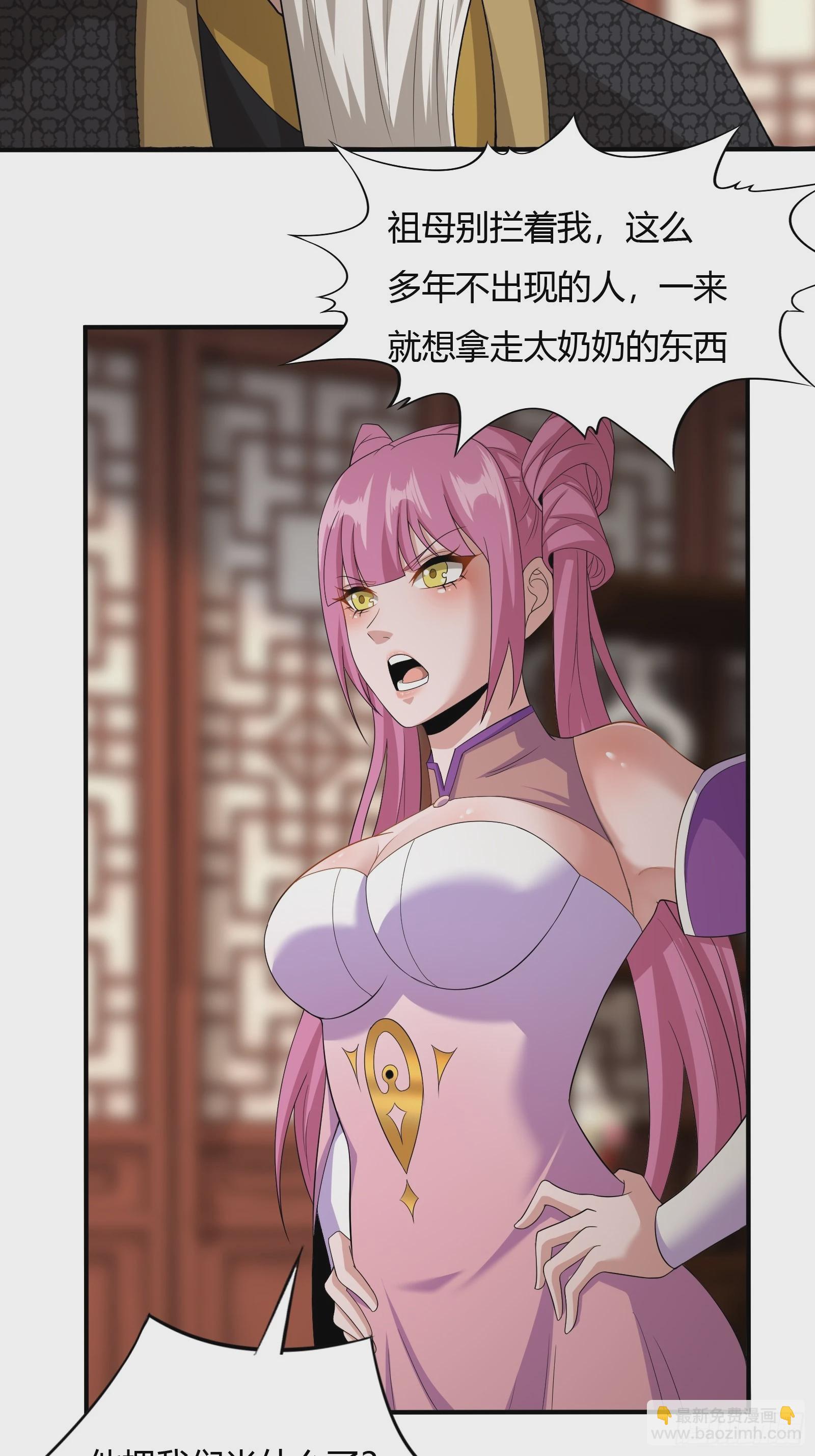 128-往事浮现-第131话