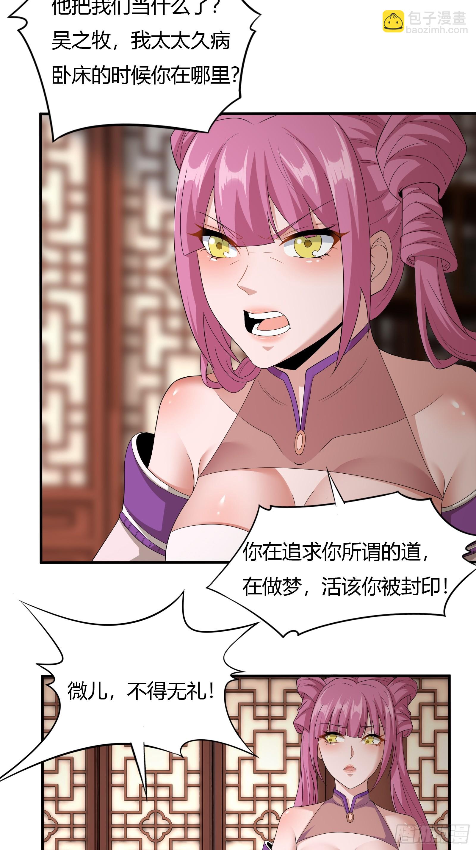 128-往事浮现-第131话