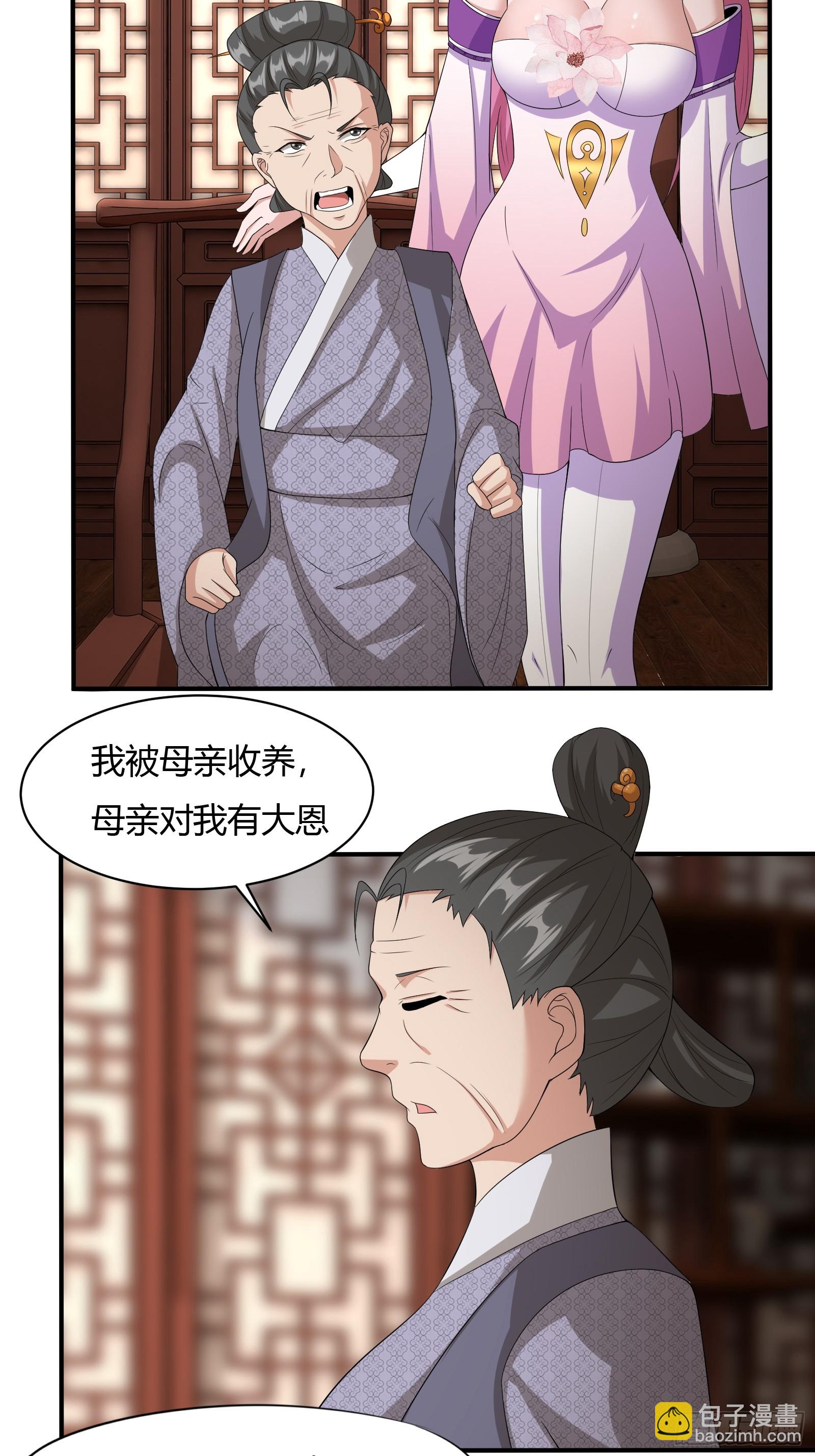 128-往事浮现-第131话