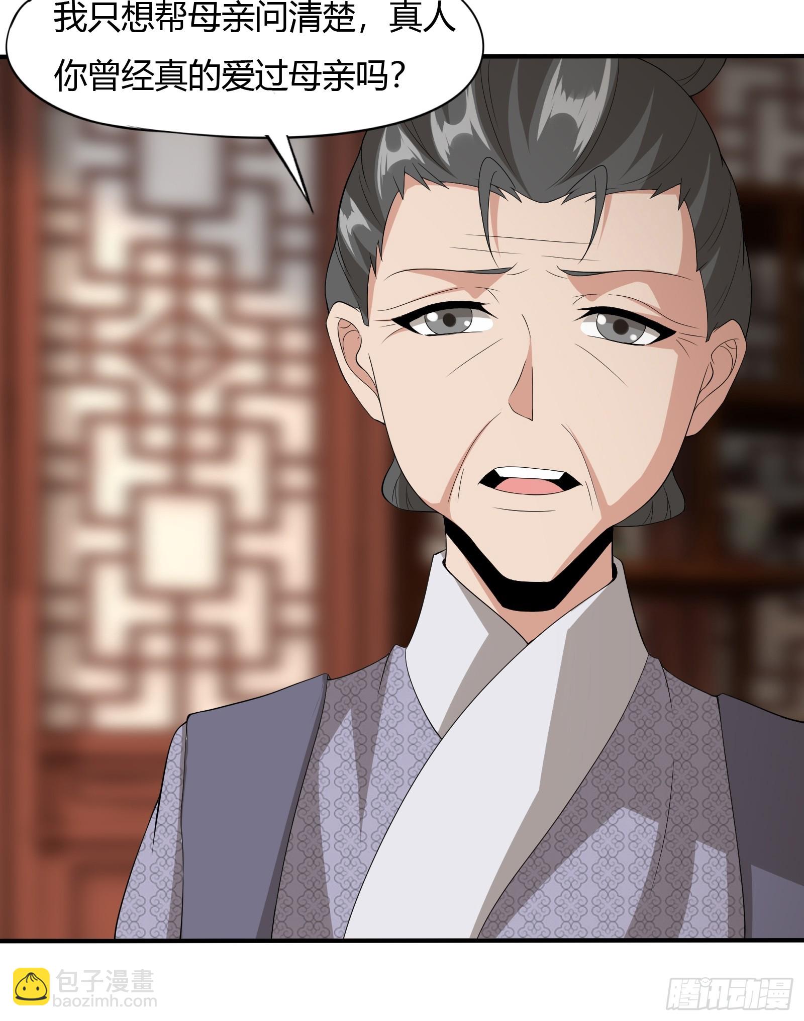 128-往事浮现-第131话