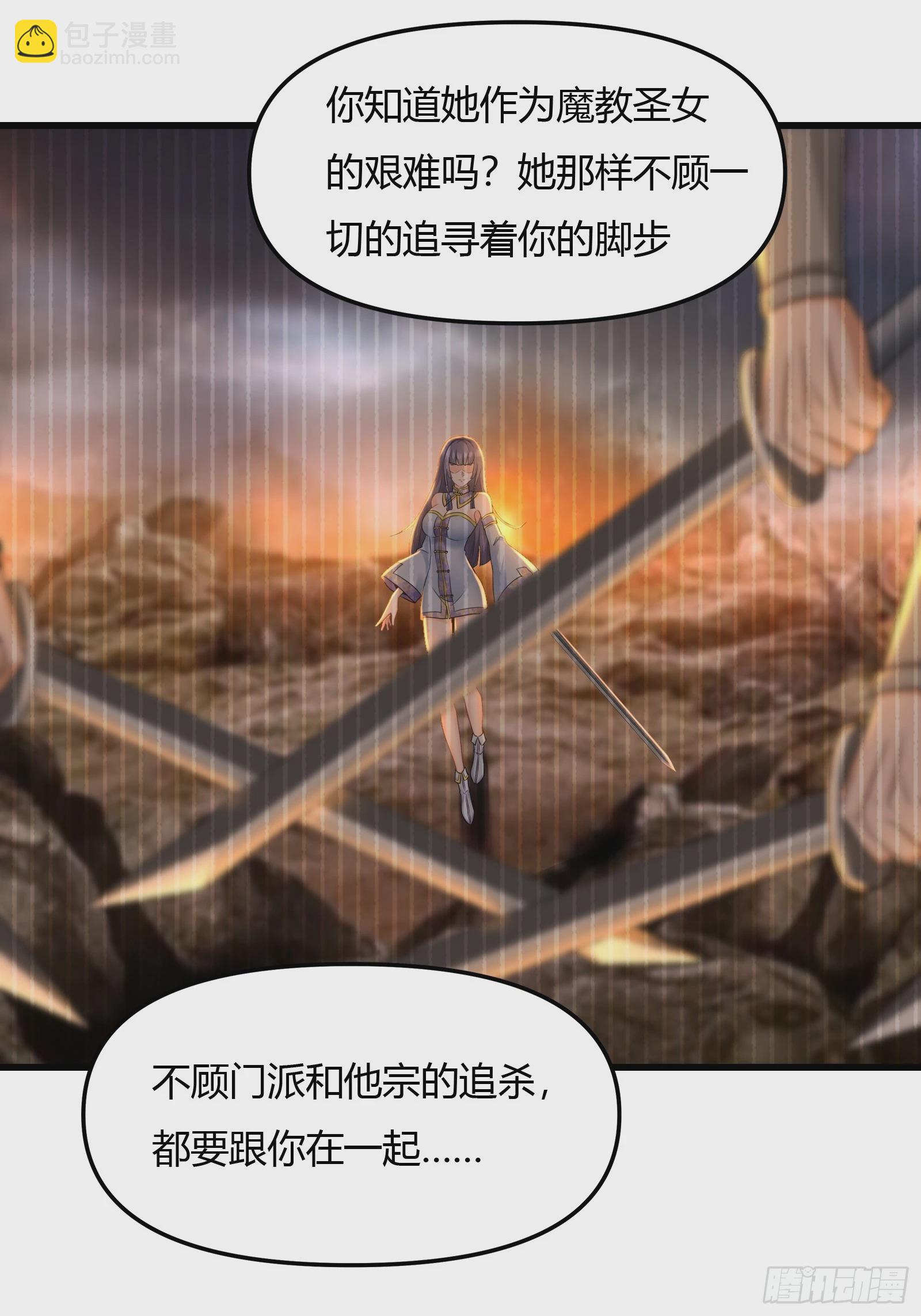 128-往事浮现-第131话