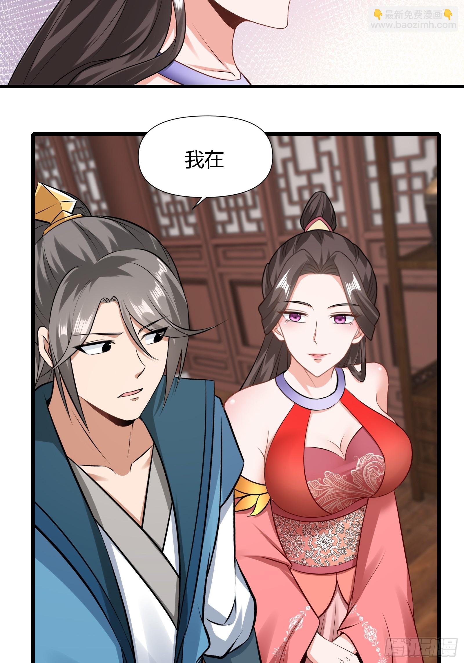 128-往事浮现-第131话