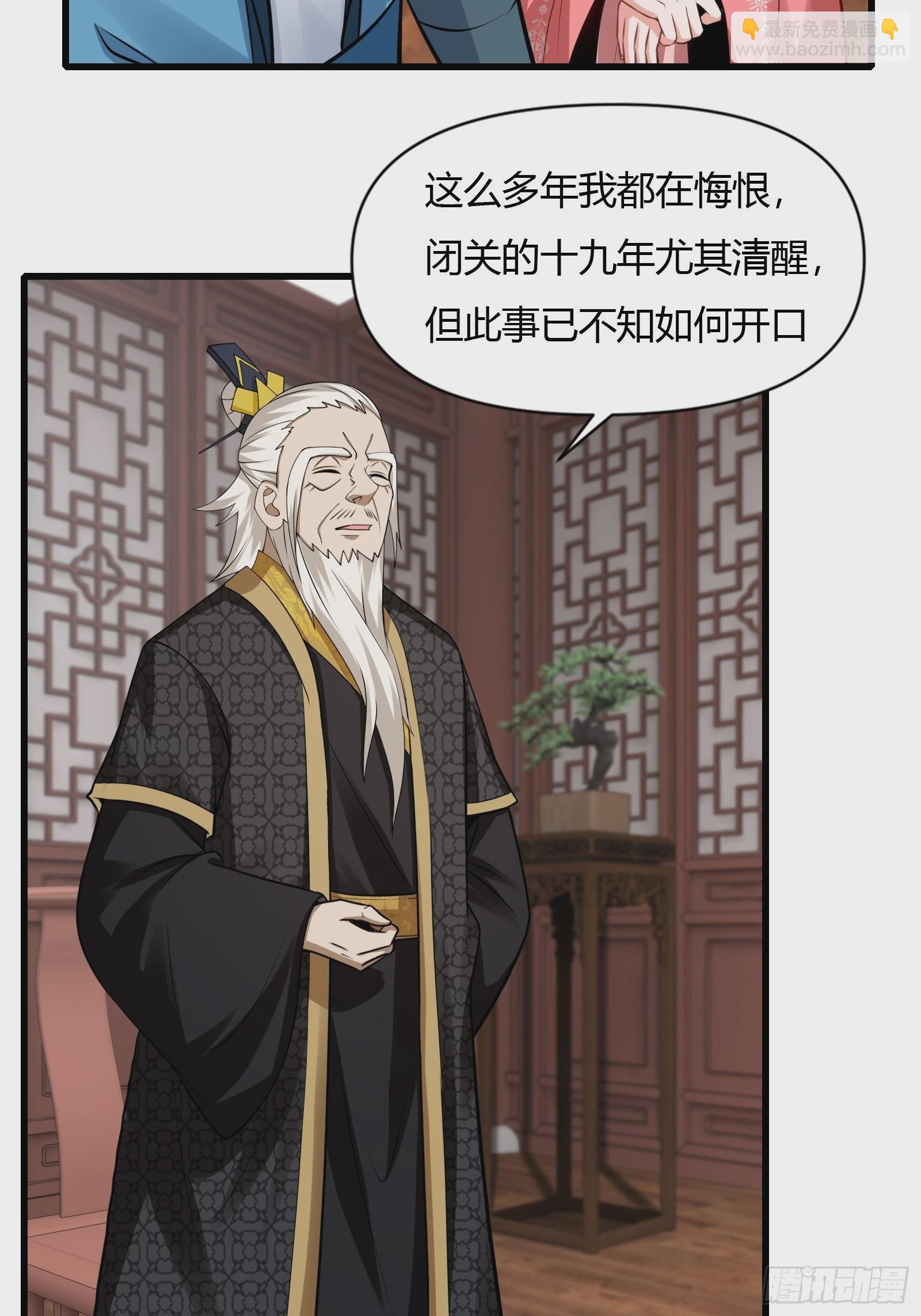 128-往事浮现-第131话