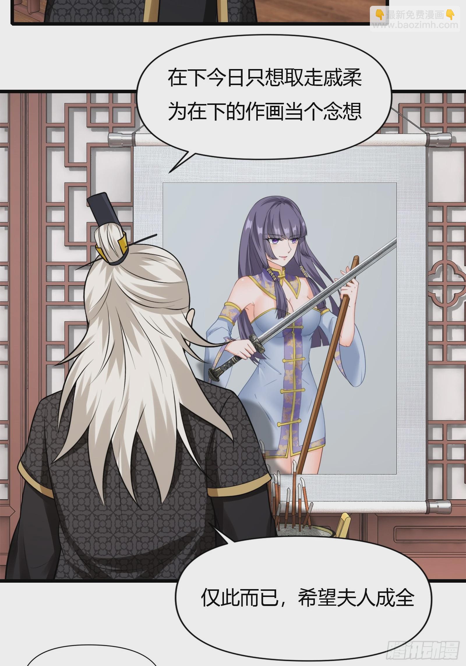 128-往事浮现-第131话