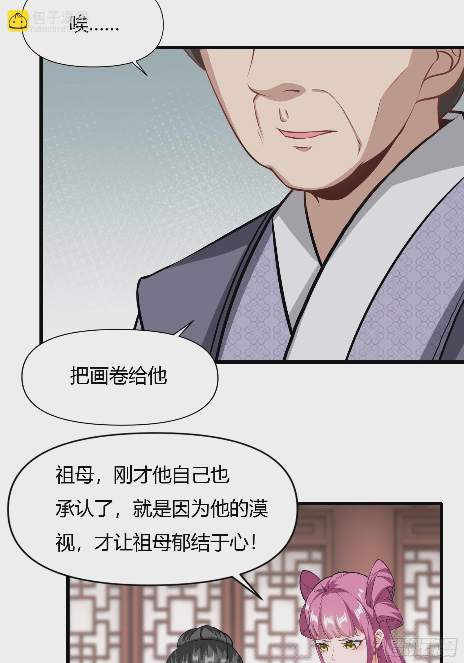 128-往事浮现-第131话