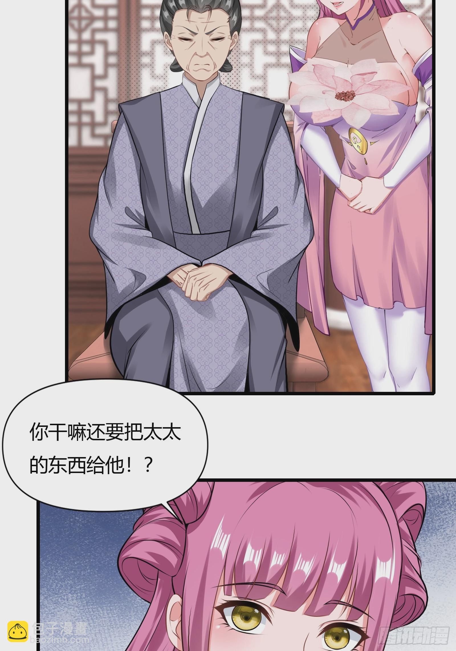 128-往事浮现-第131话