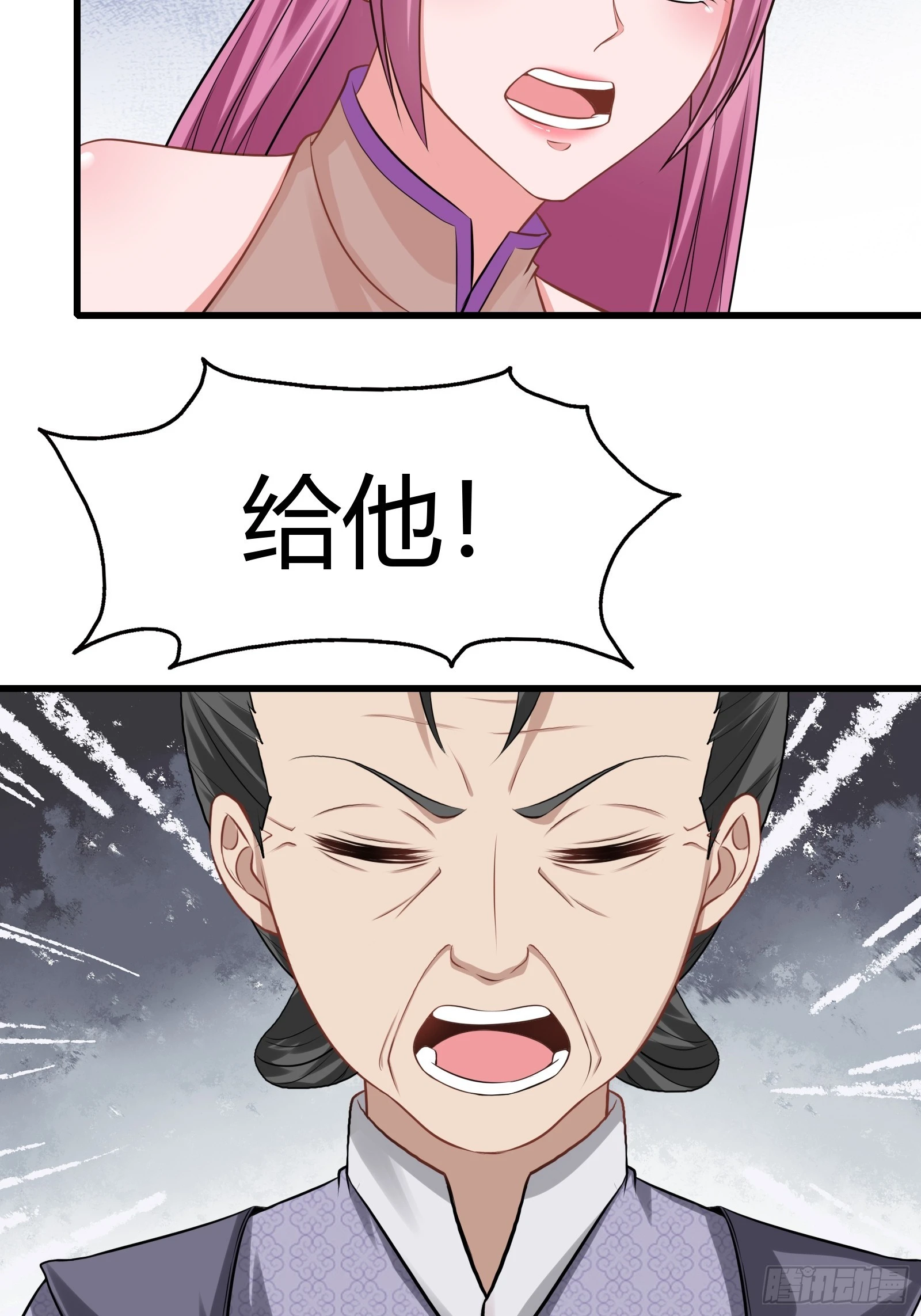 128-往事浮现-第131话