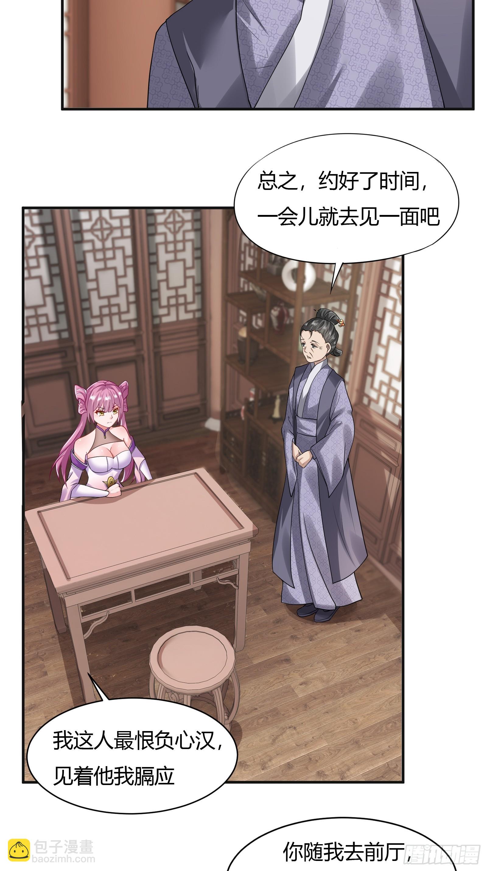 128-往事浮现-第131话