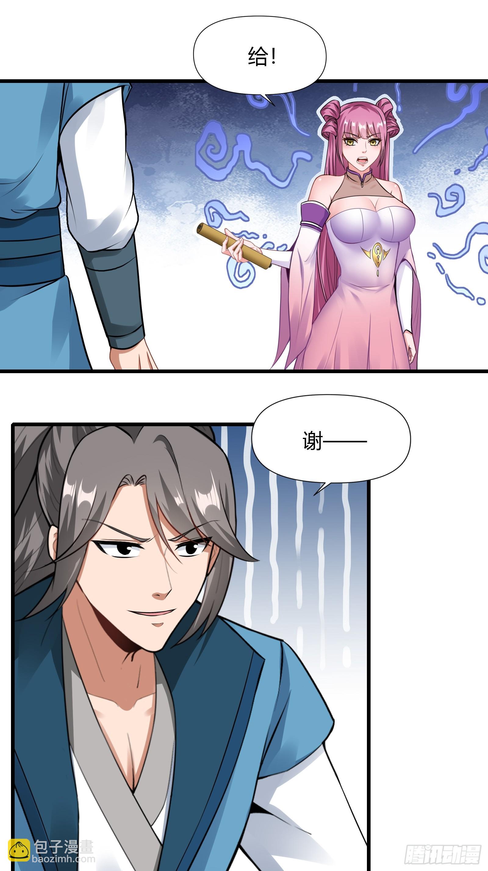 128-往事浮现-第131话