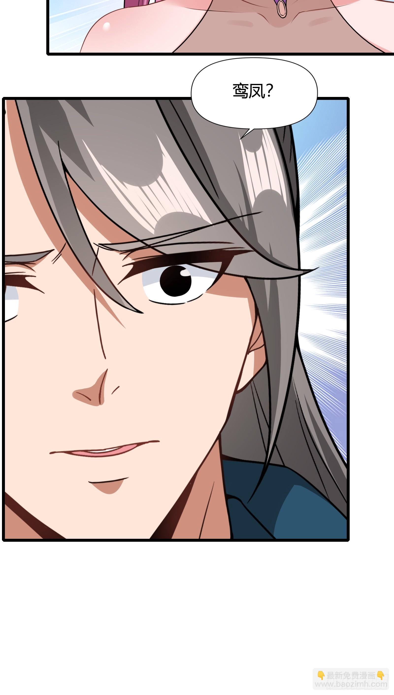 128-往事浮现-第131话