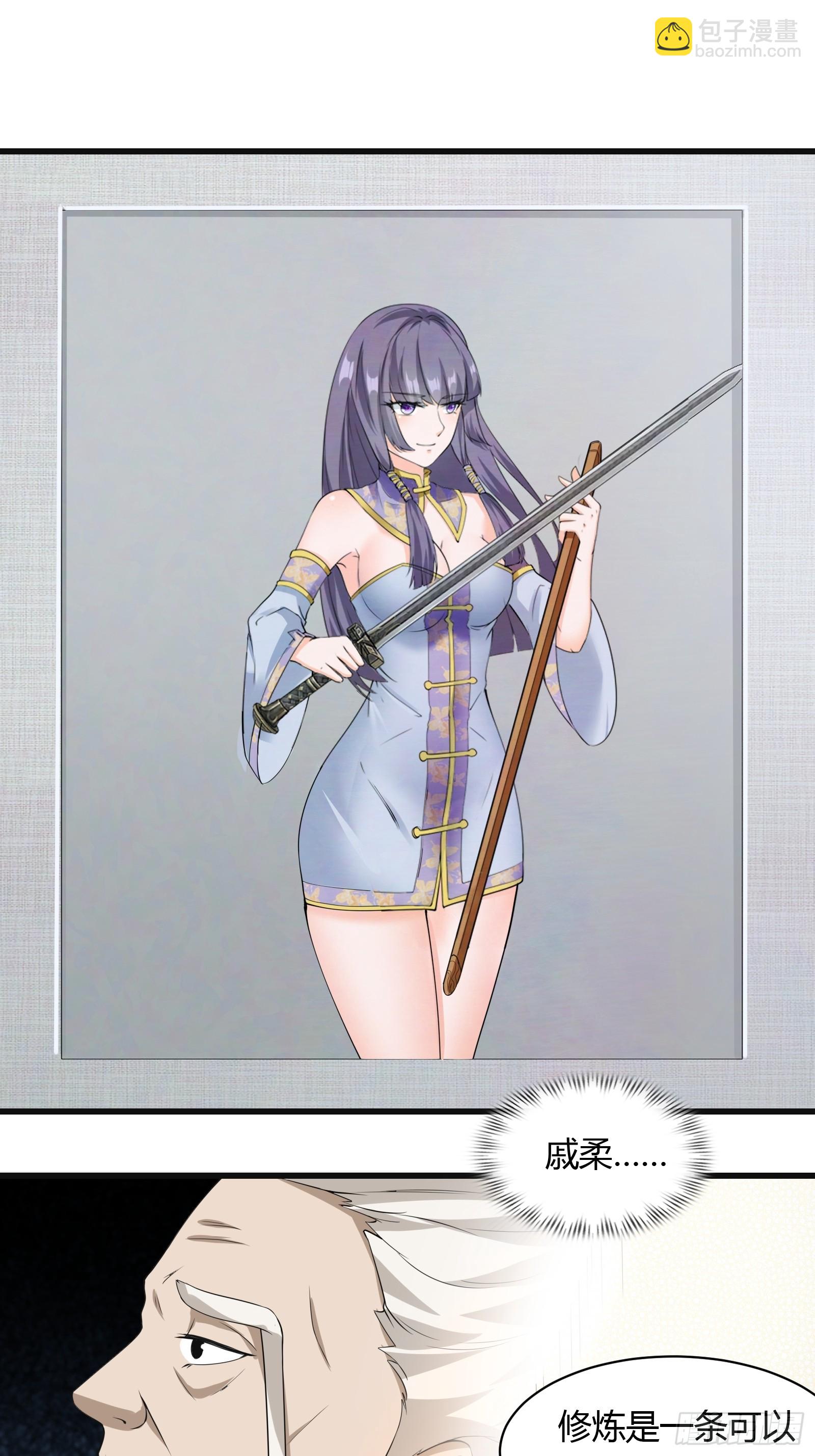 128-往事浮现-第131话