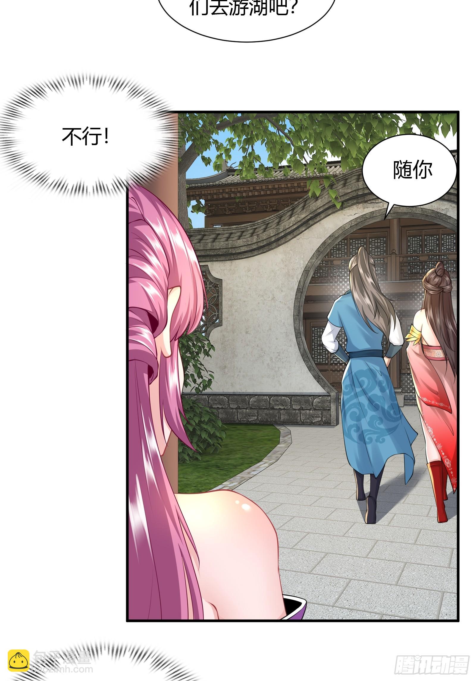 130-小叔祖，你有了？！-第133话