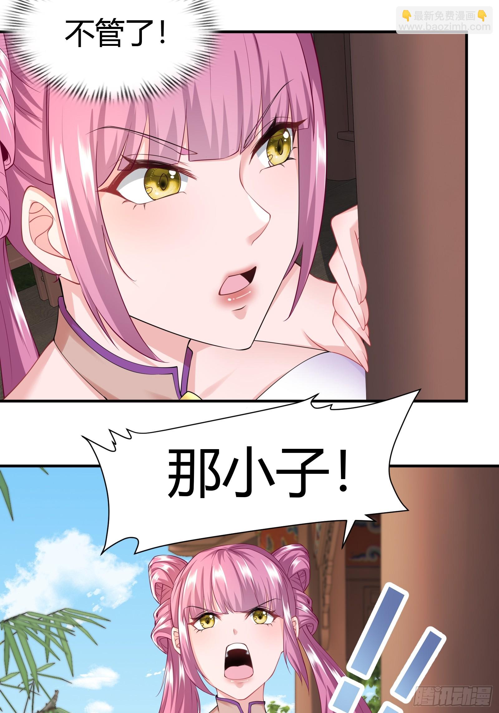 130-小叔祖，你有了？！-第133话