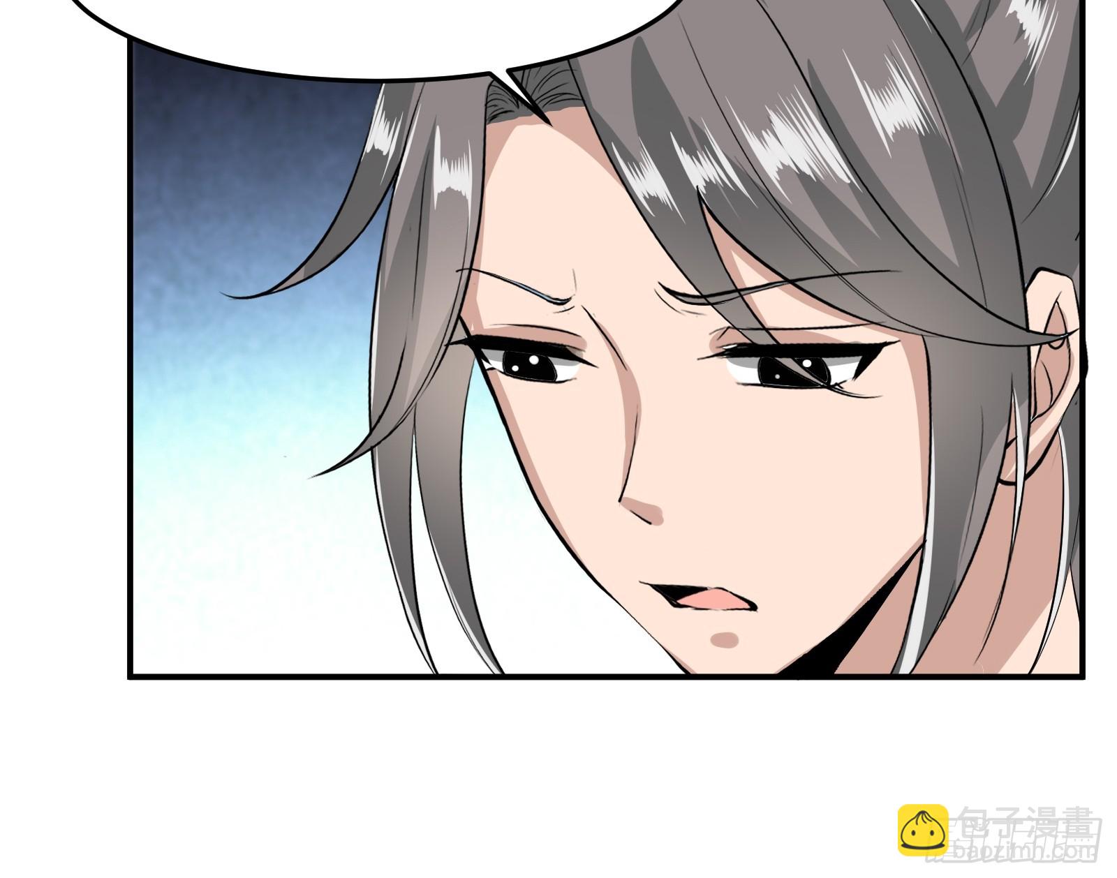 132-人家怕怕-第135话