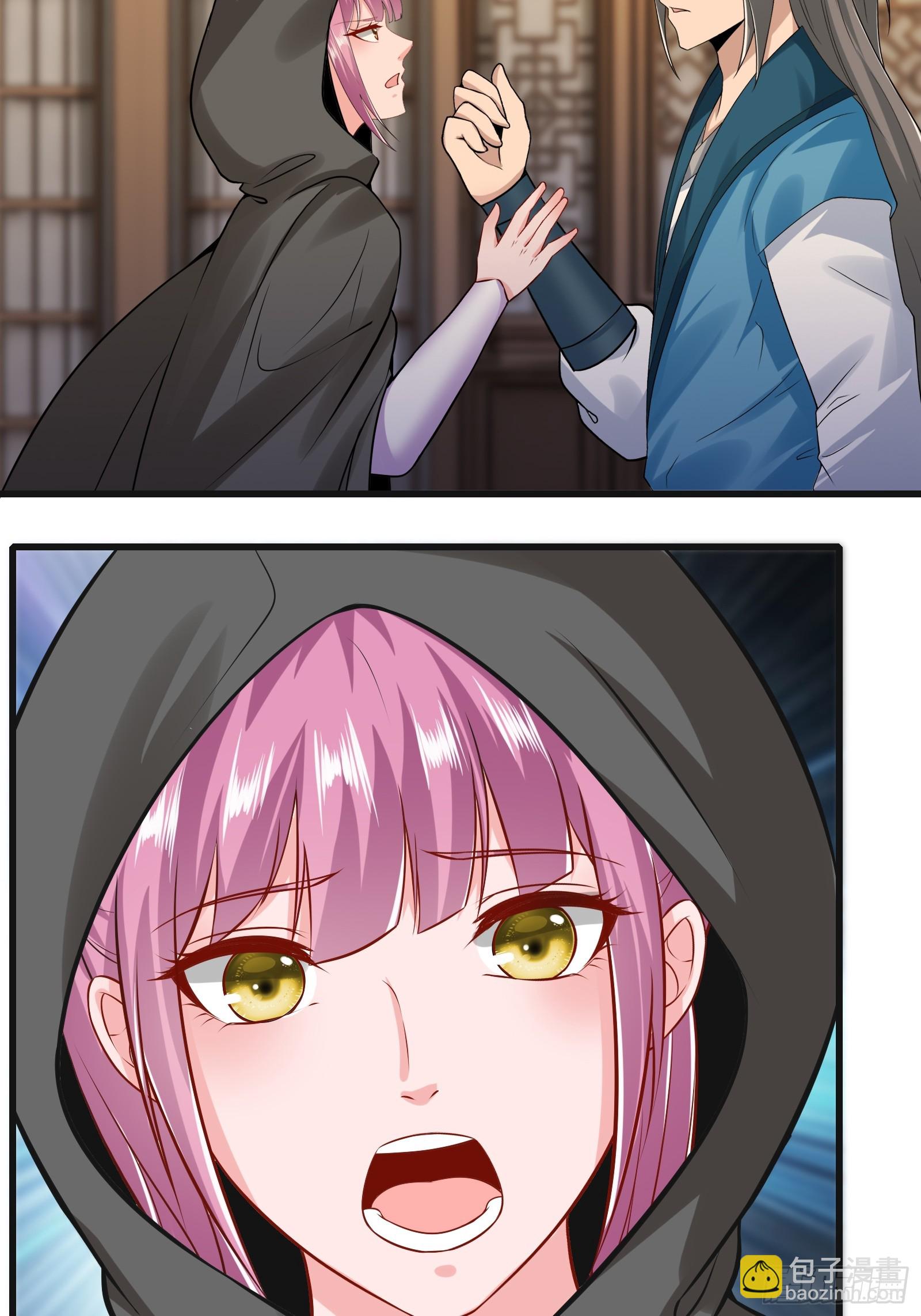 132-人家怕怕-第135话