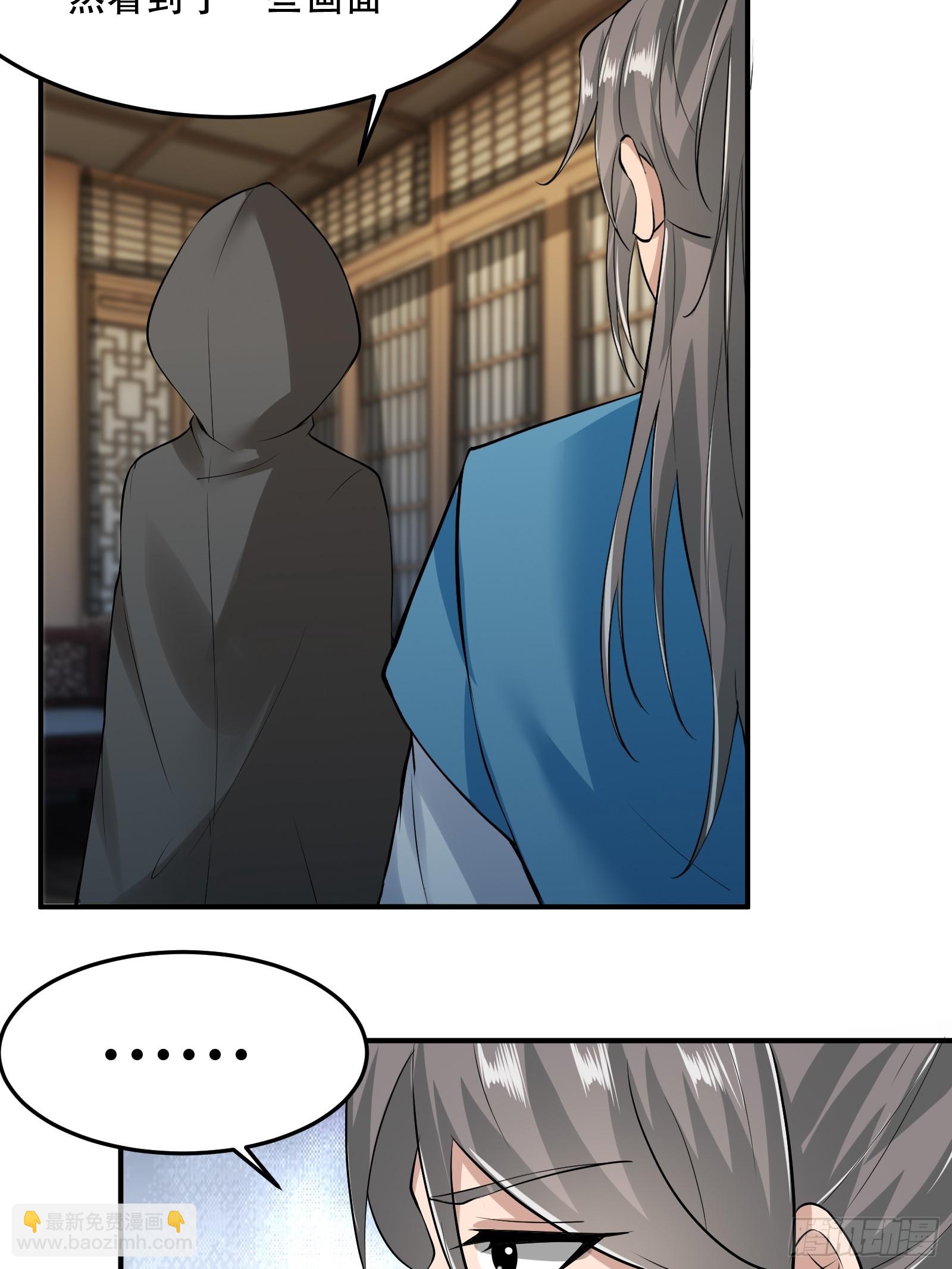 132-人家怕怕-第135话