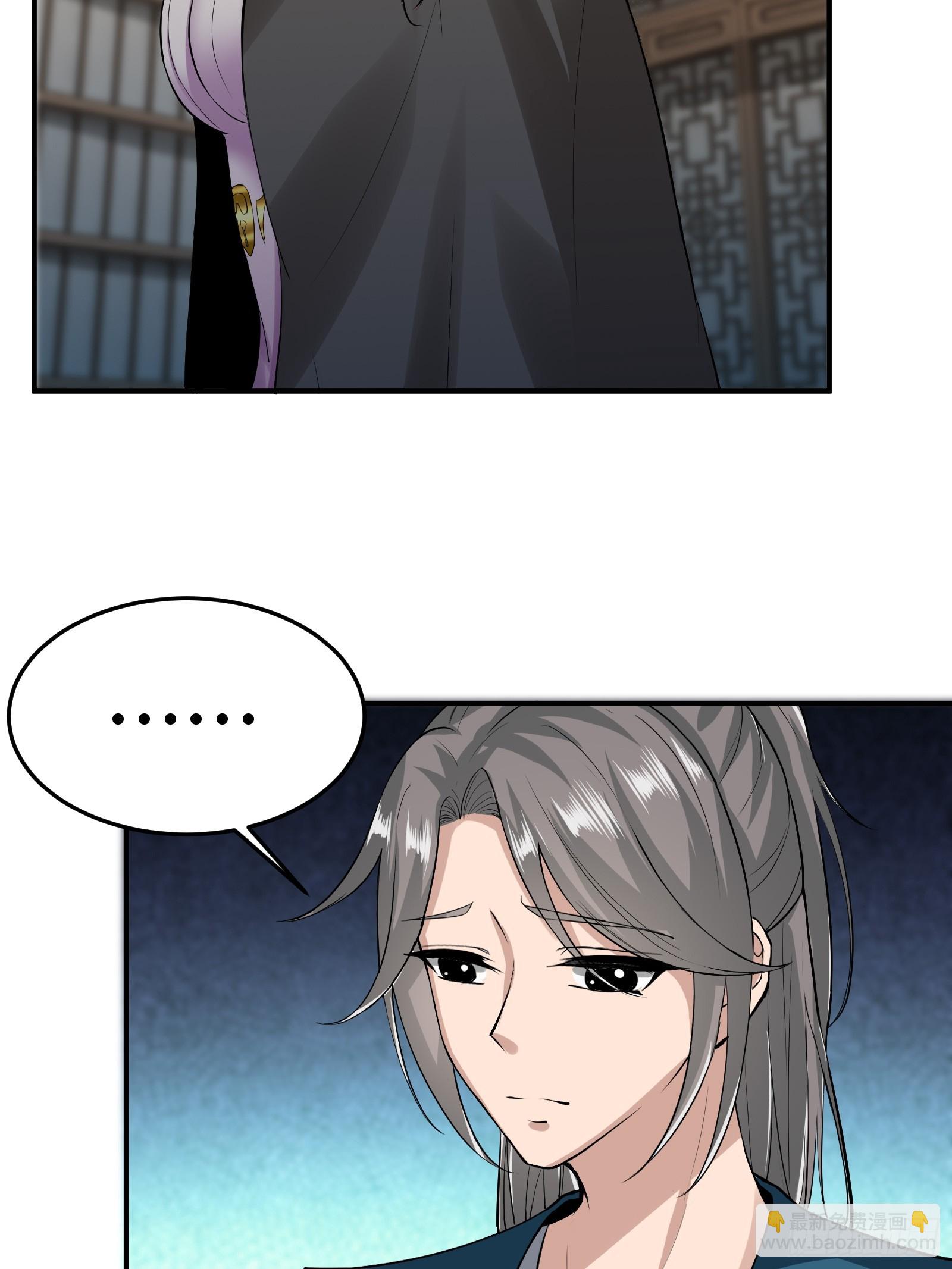 132-人家怕怕-第135话