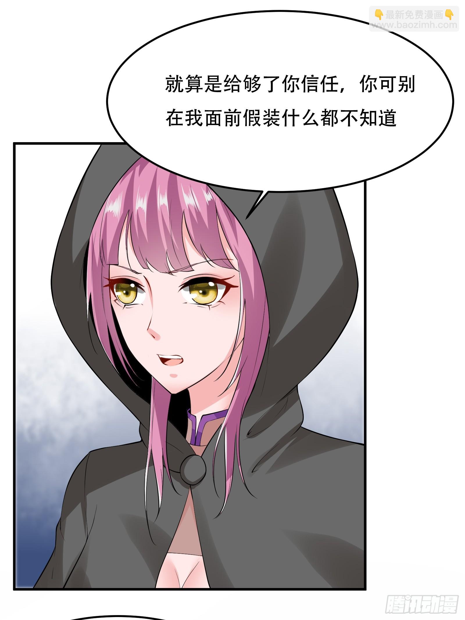 132-人家怕怕-第135话