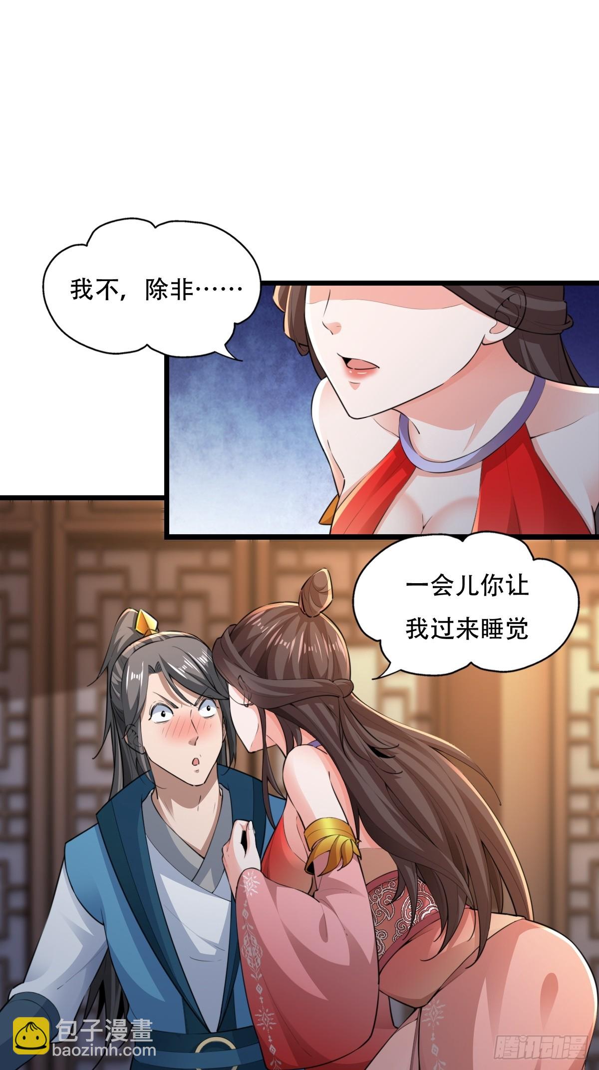 134-那位神-第137话