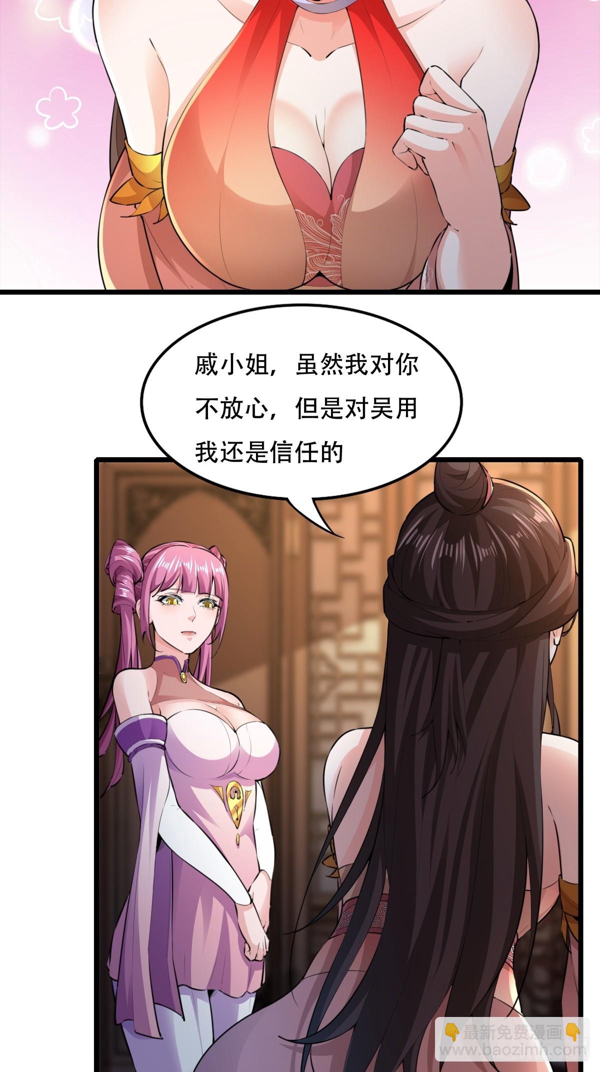 134-那位神-第137话