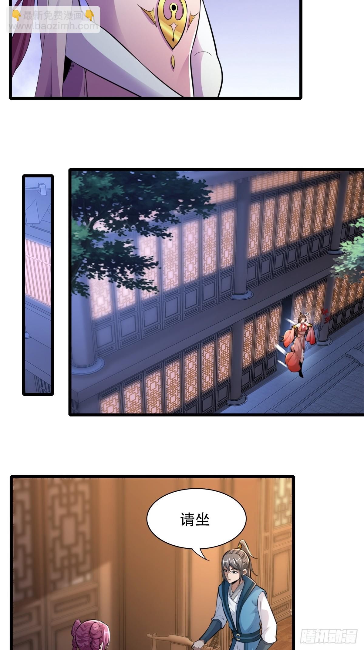 134-那位神-第137话