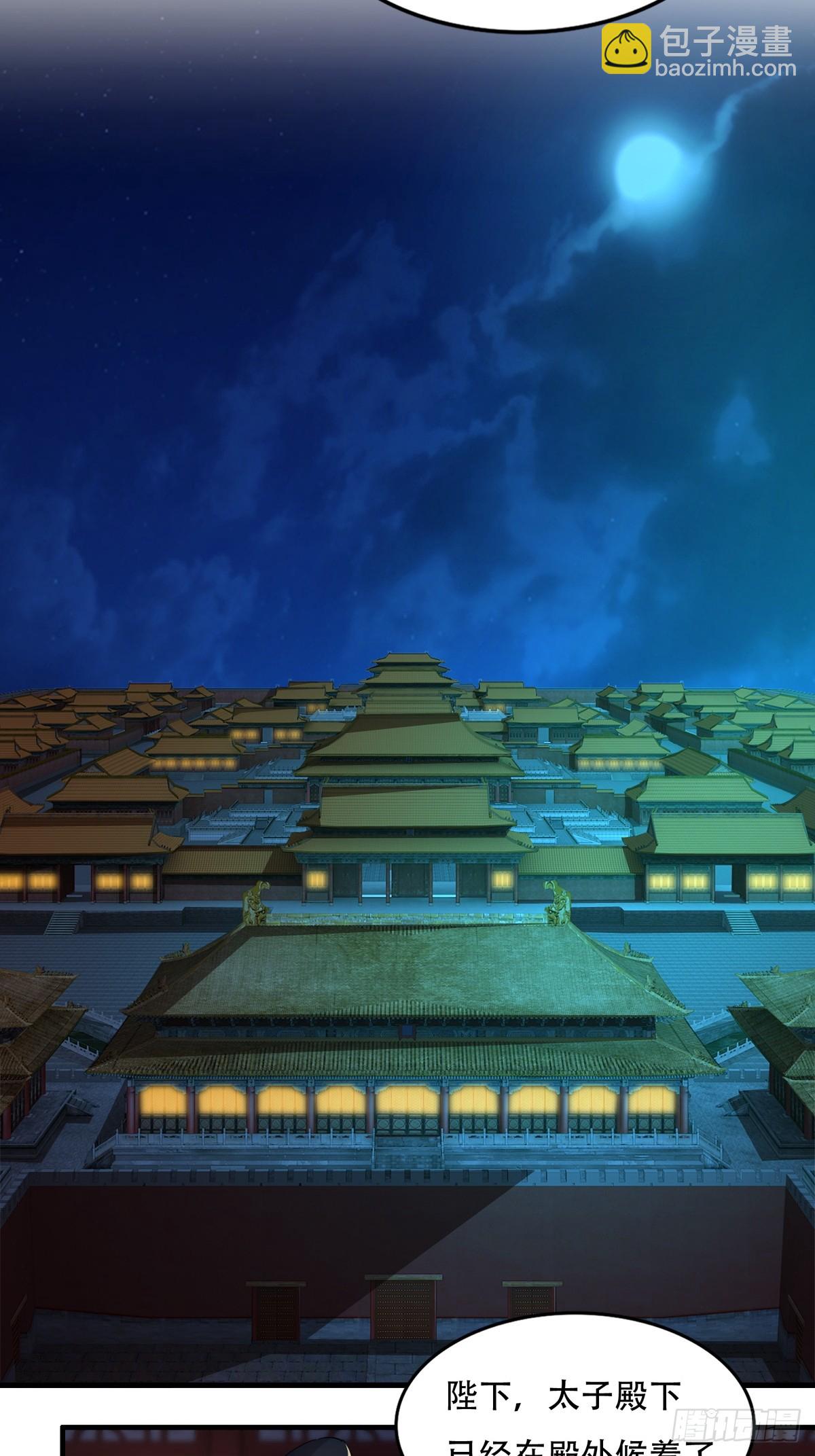 134-那位神-第137话