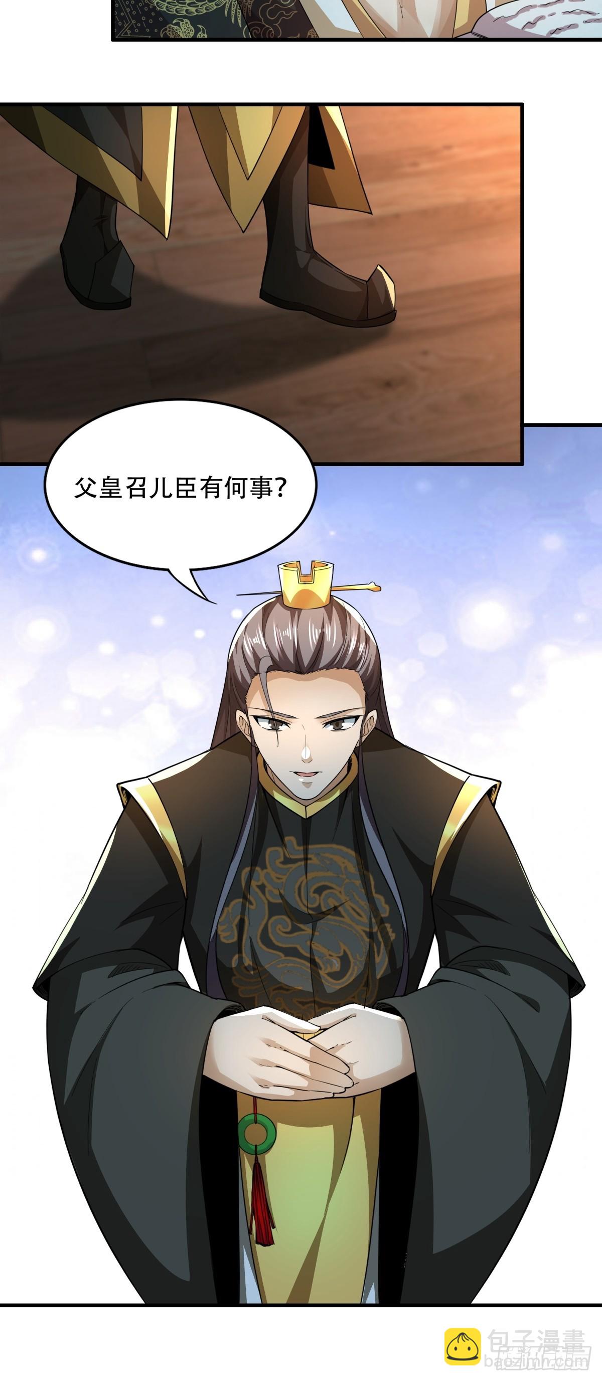 134-那位神-第137话