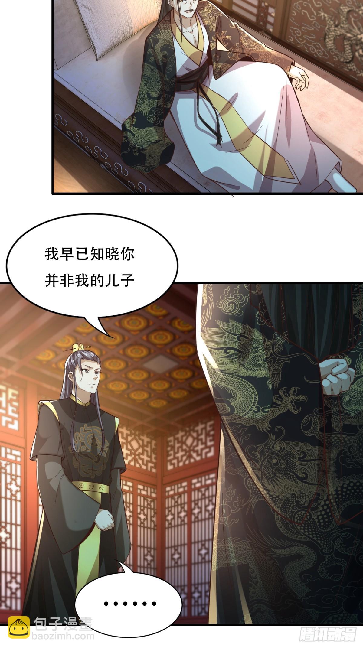 134-那位神-第137话