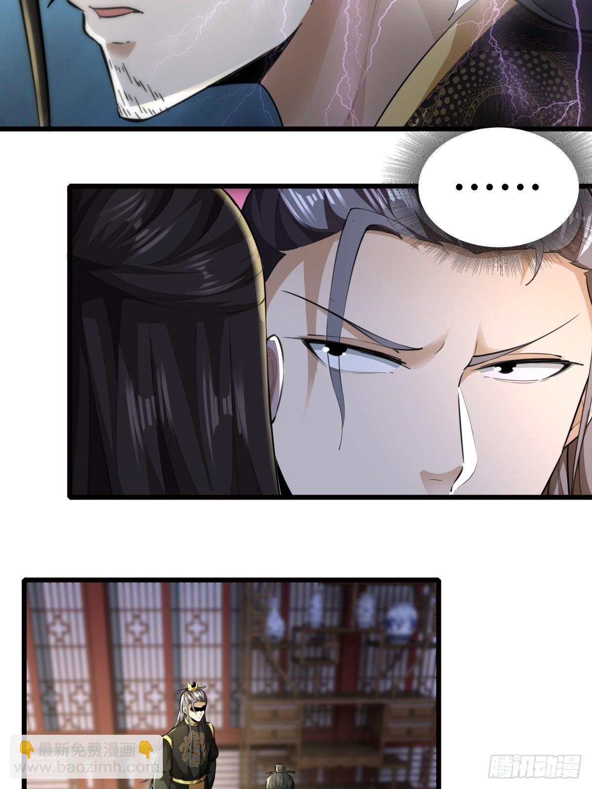 134-那位神-第137话