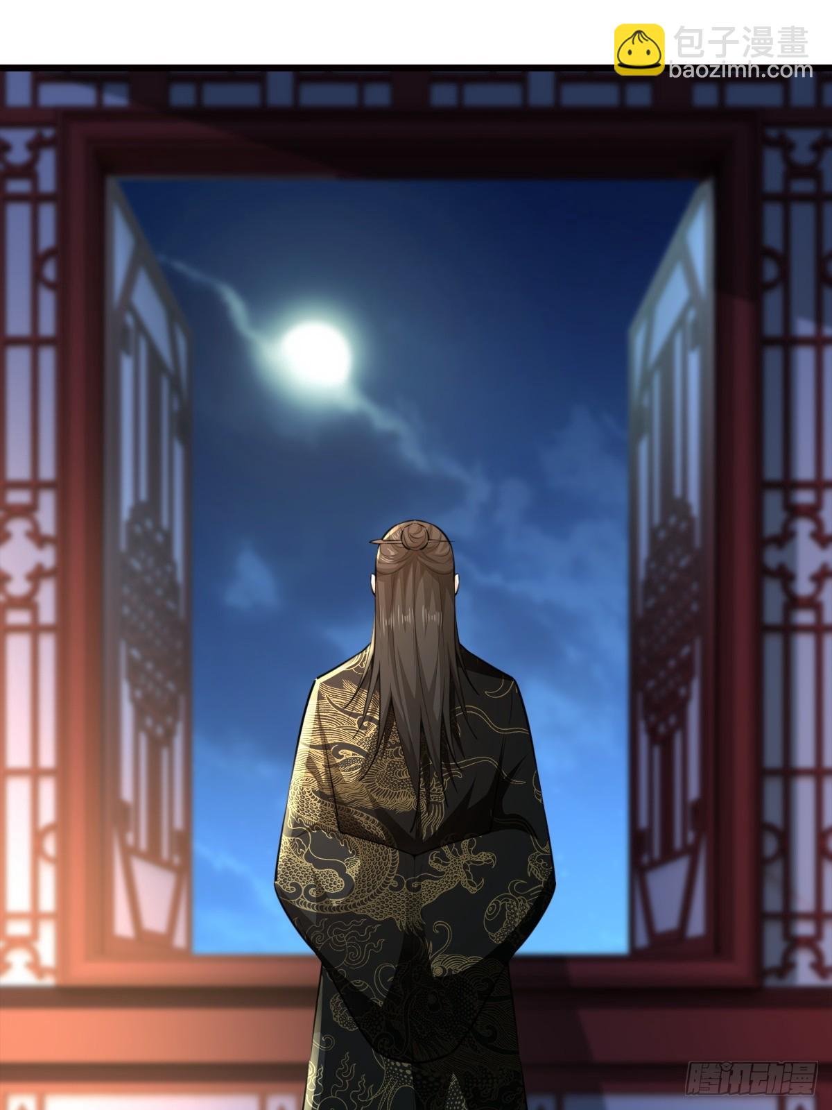 134-那位神-第137话