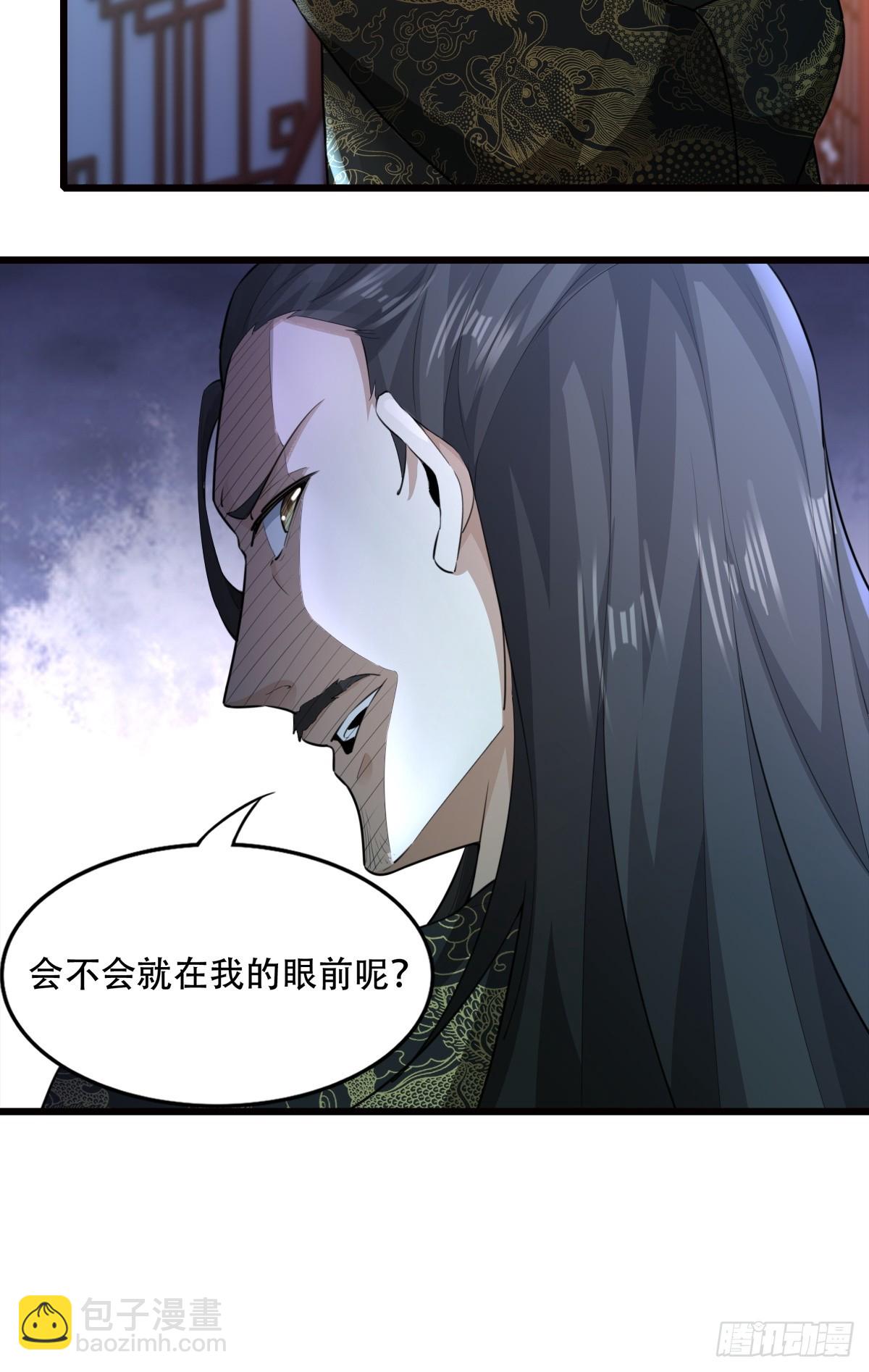 134-那位神-第137话