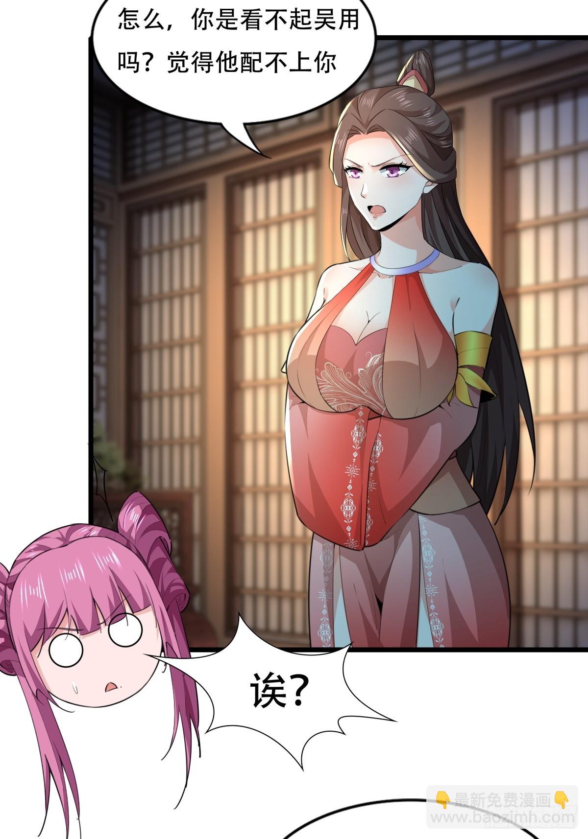 134-那位神-第137话