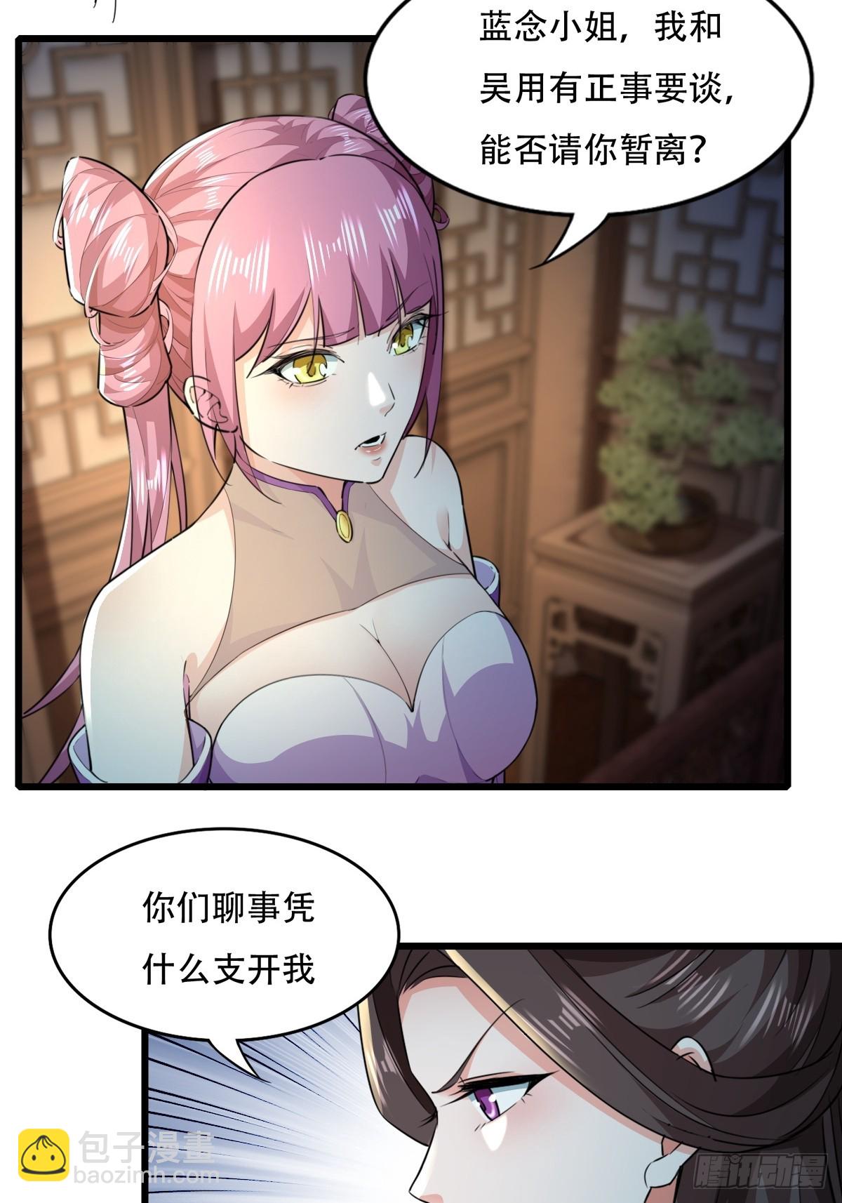 134-那位神-第137话