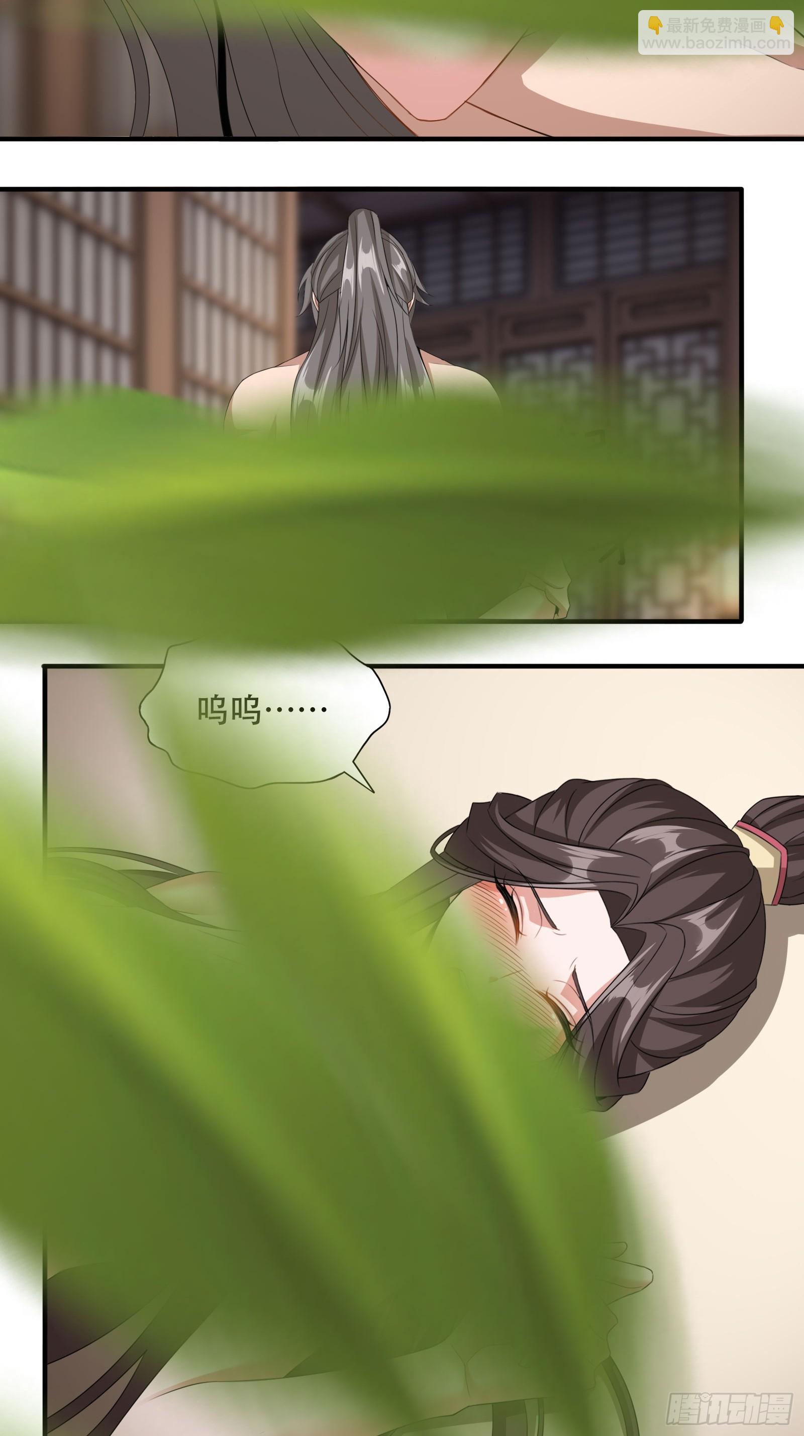 136-你不后悔？-第139话