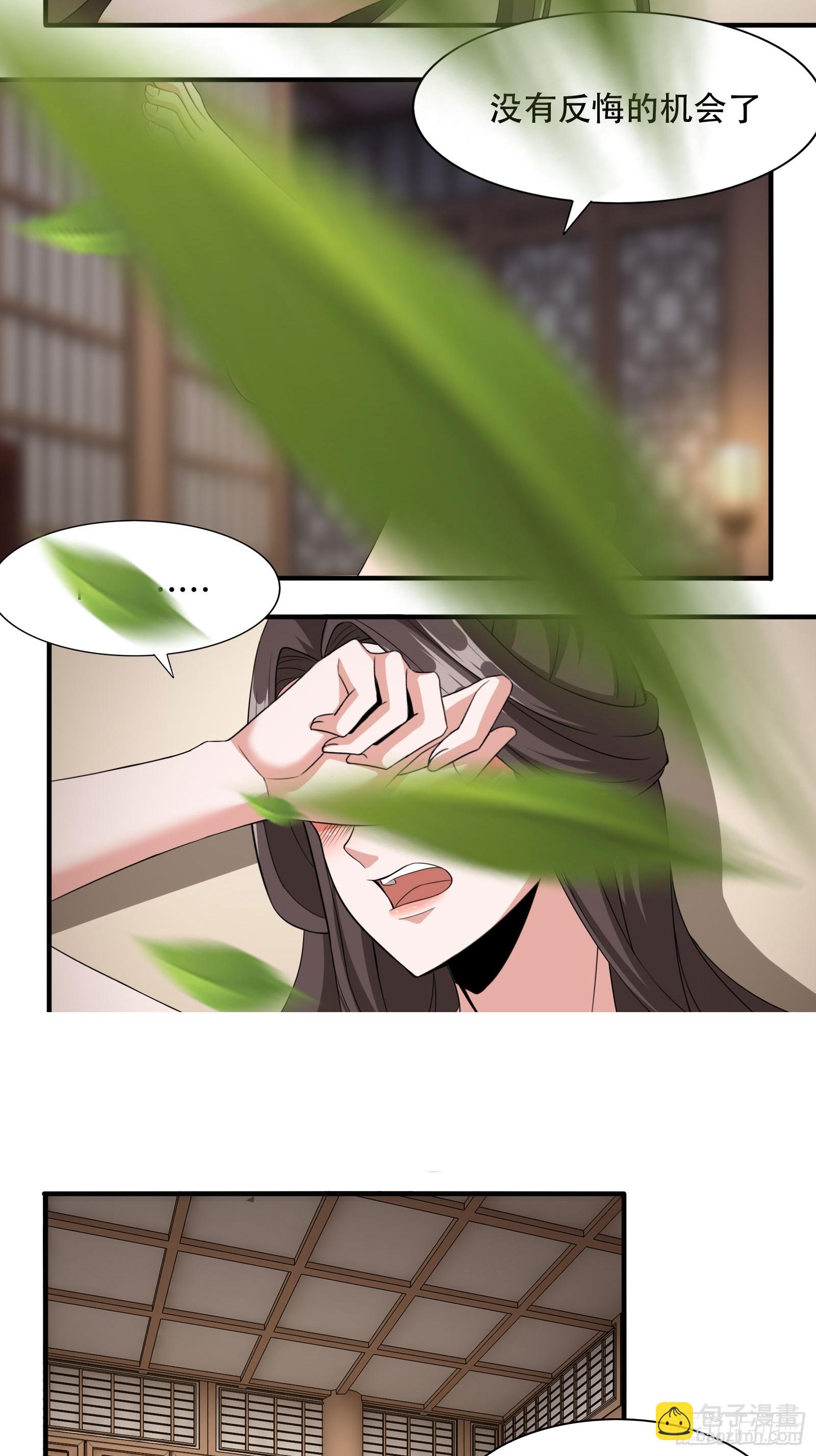 136-你不后悔？-第139话