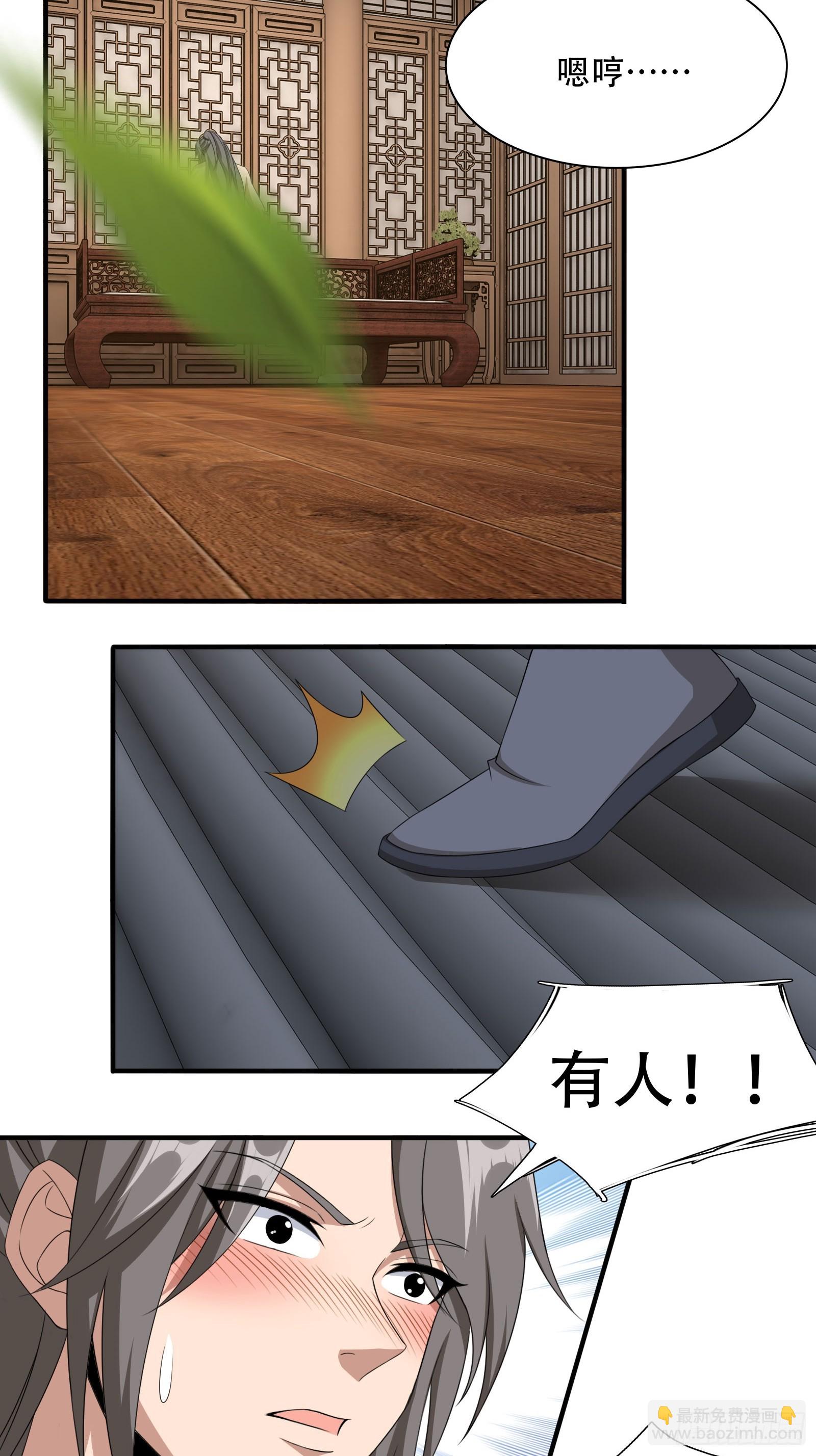 136-你不后悔？-第139话