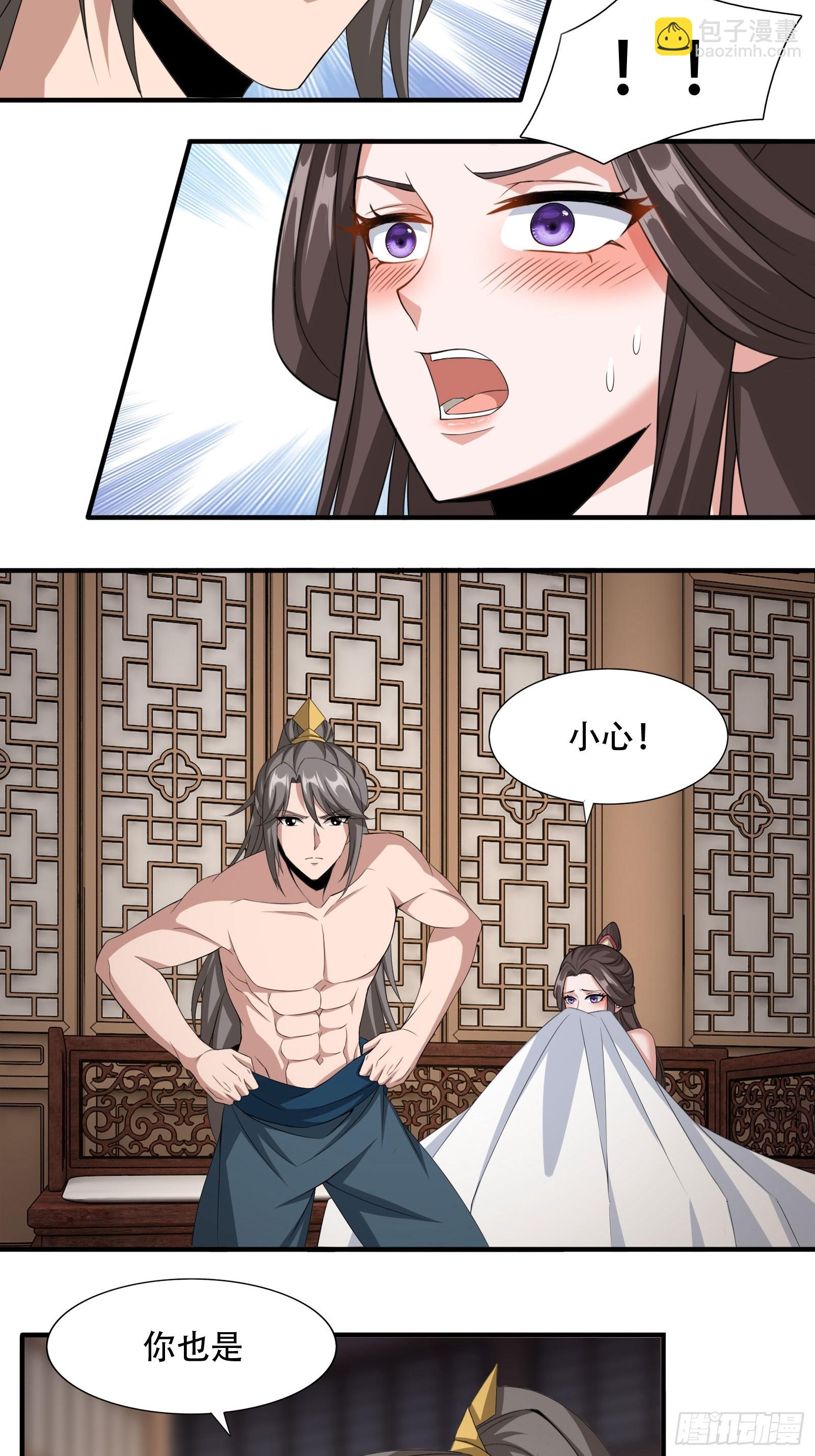 136-你不后悔？-第139话