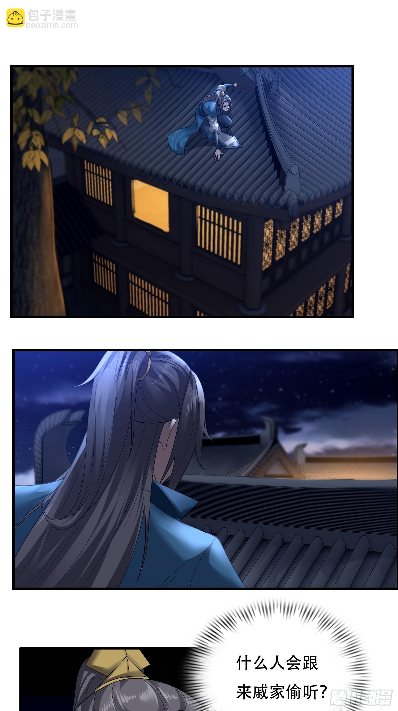 136-你不后悔？-第139话