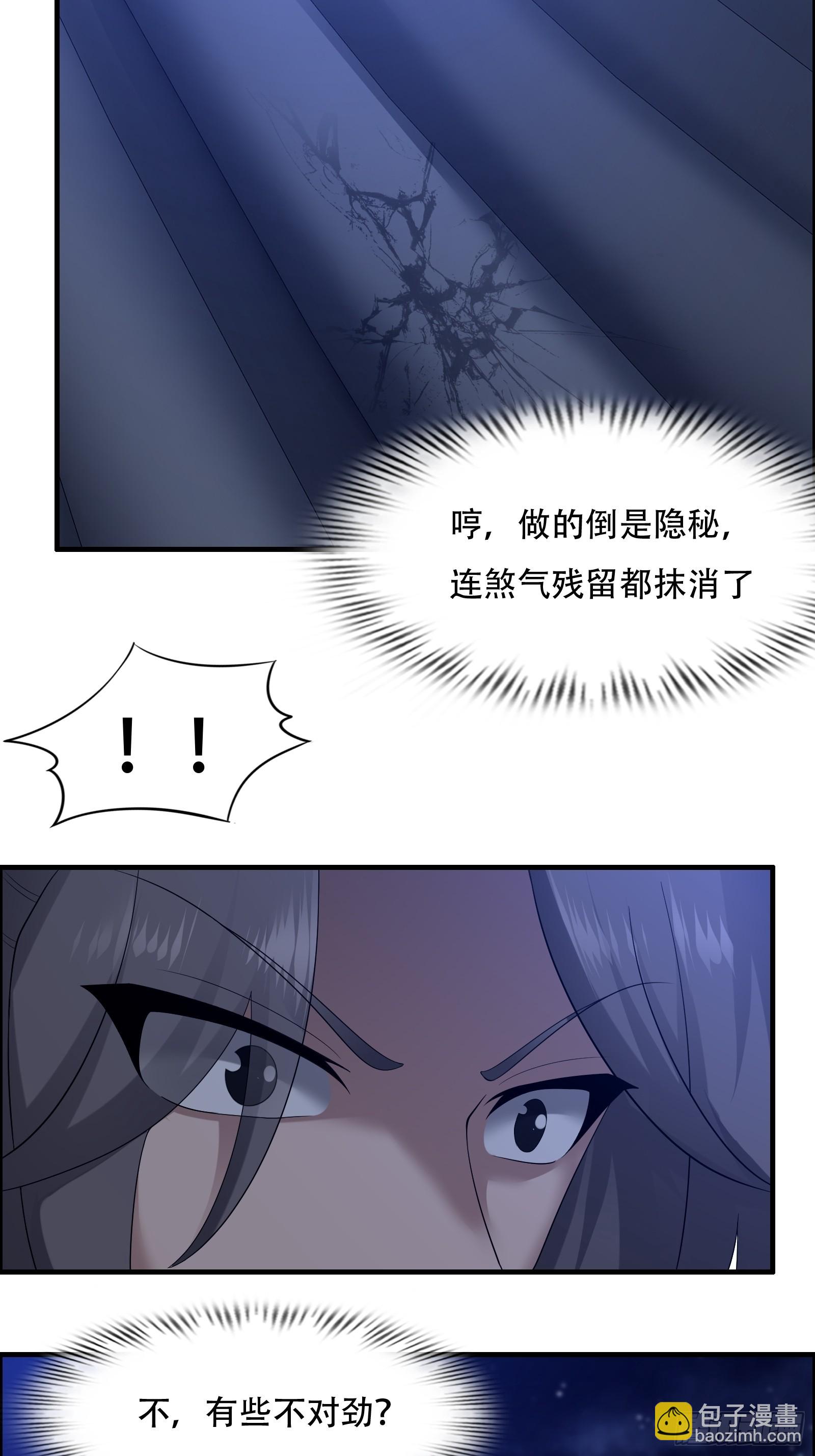 136-你不后悔？-第139话