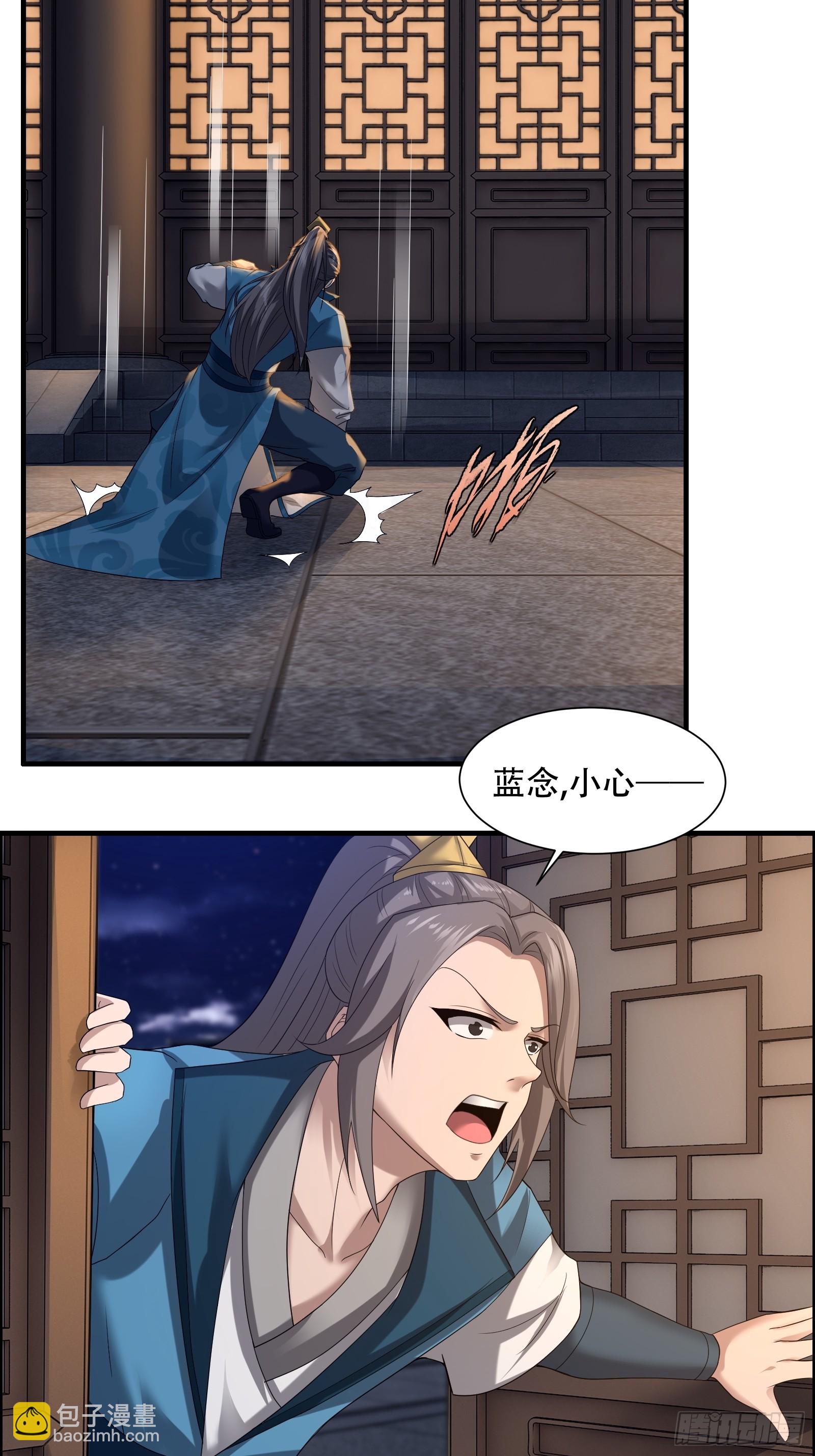 136-你不后悔？-第139话