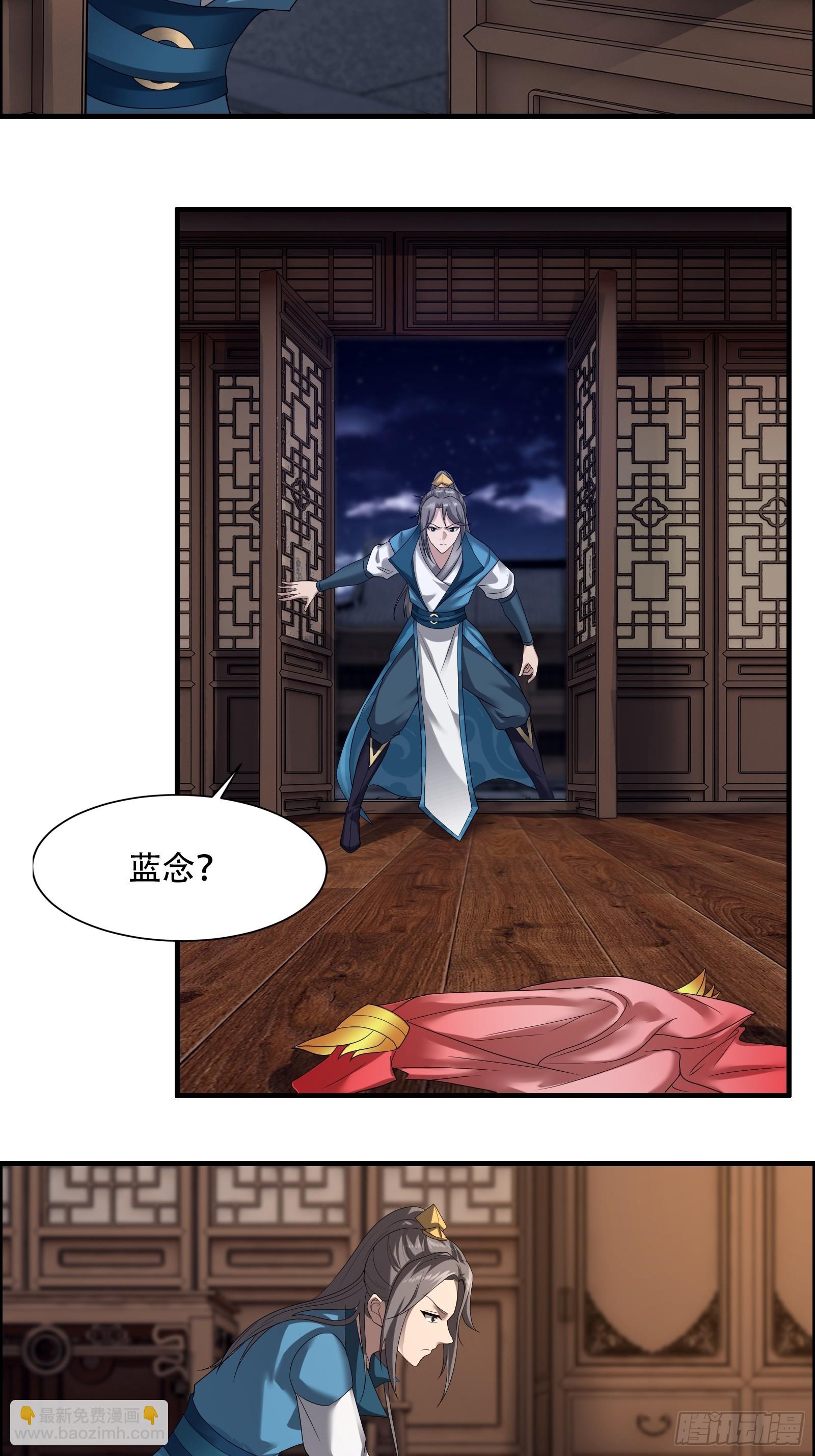 136-你不后悔？-第139话