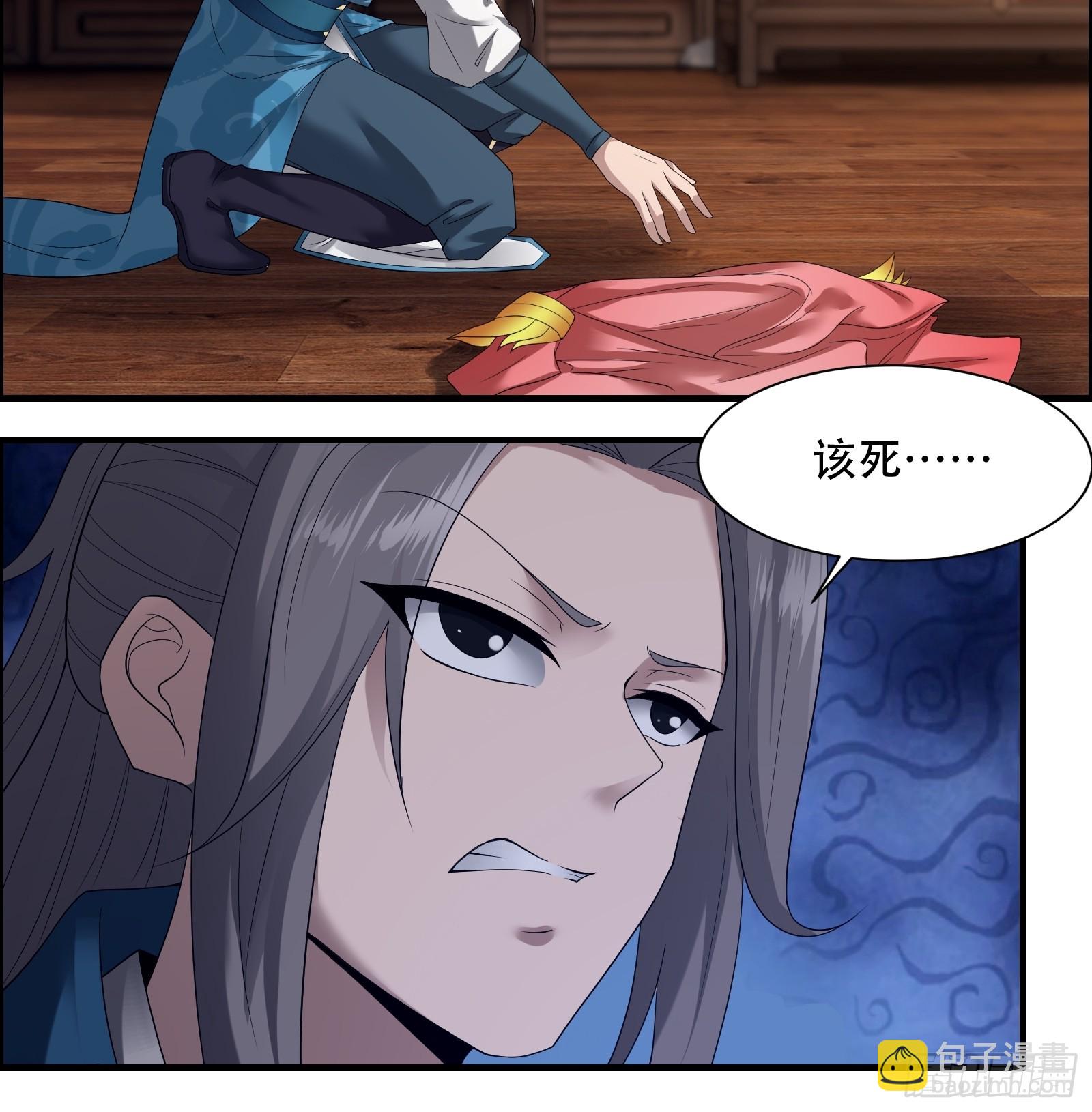 136-你不后悔？-第139话