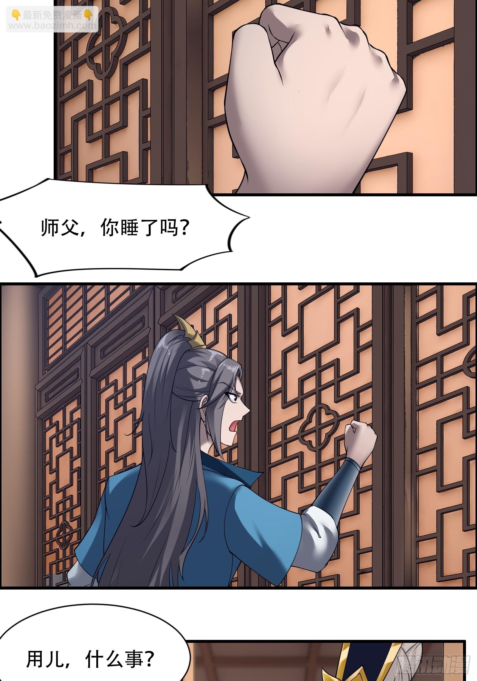 136-你不后悔？-第139话