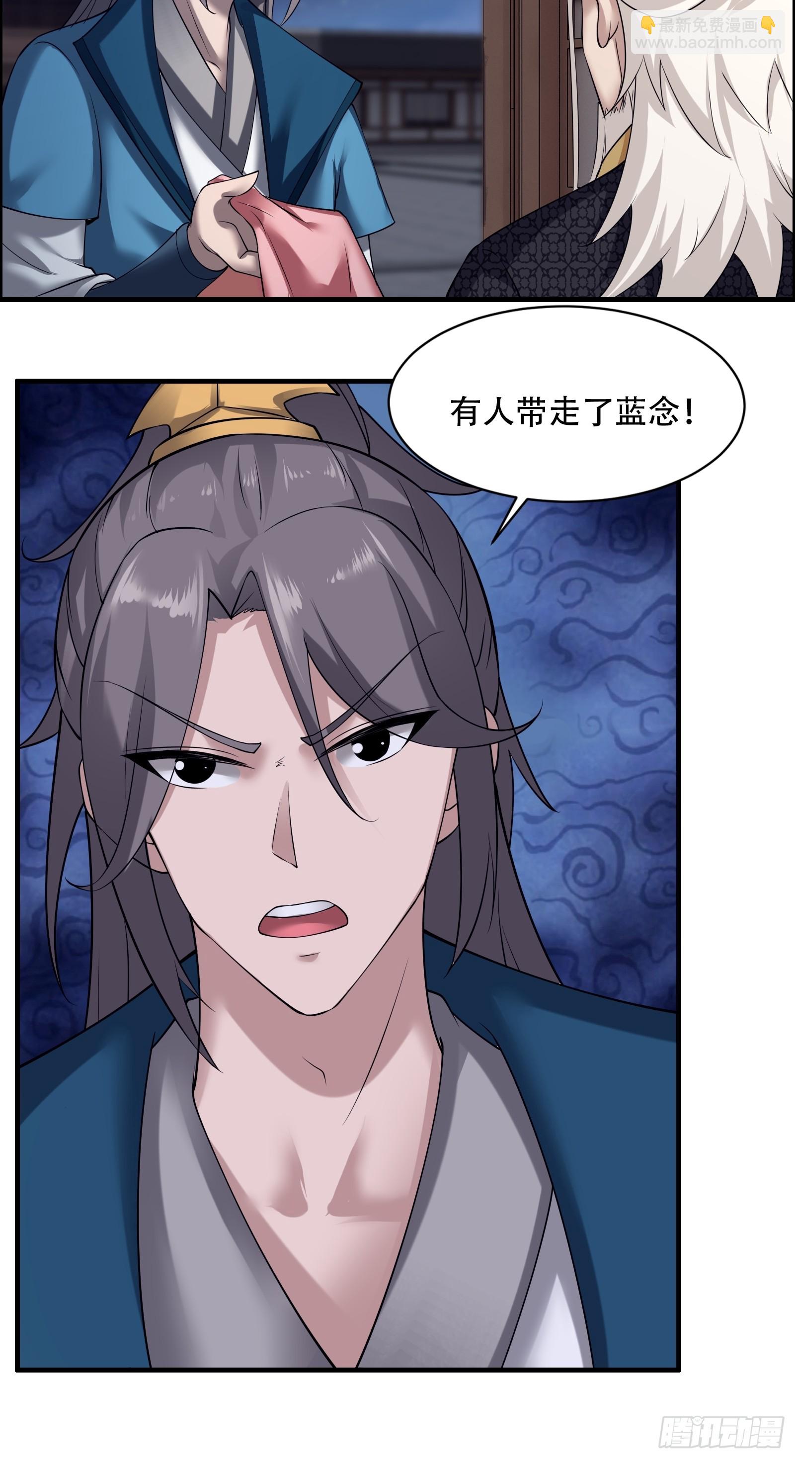 136-你不后悔？-第139话