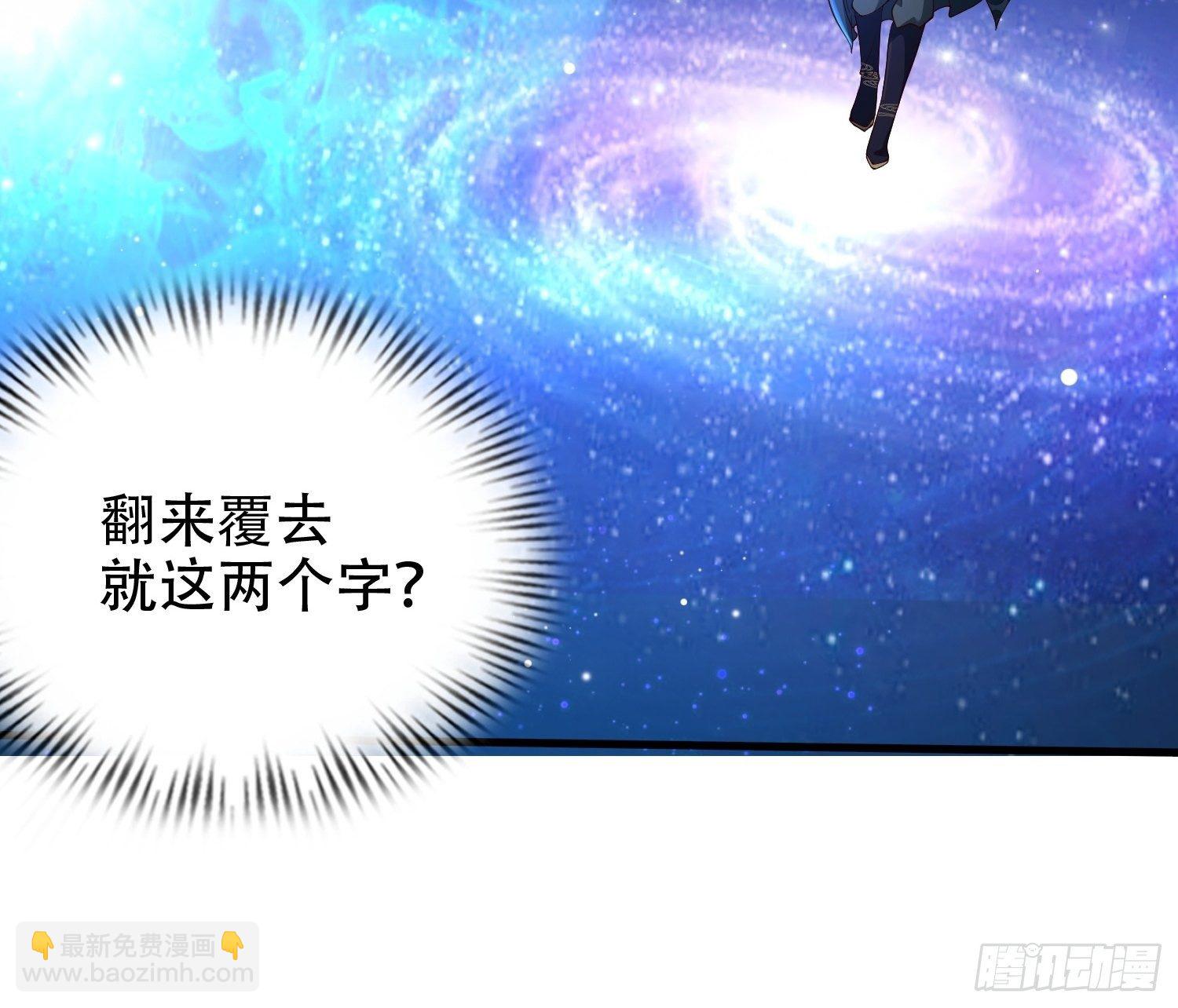 12- 炸雷！改革经济抡大锤-第15话