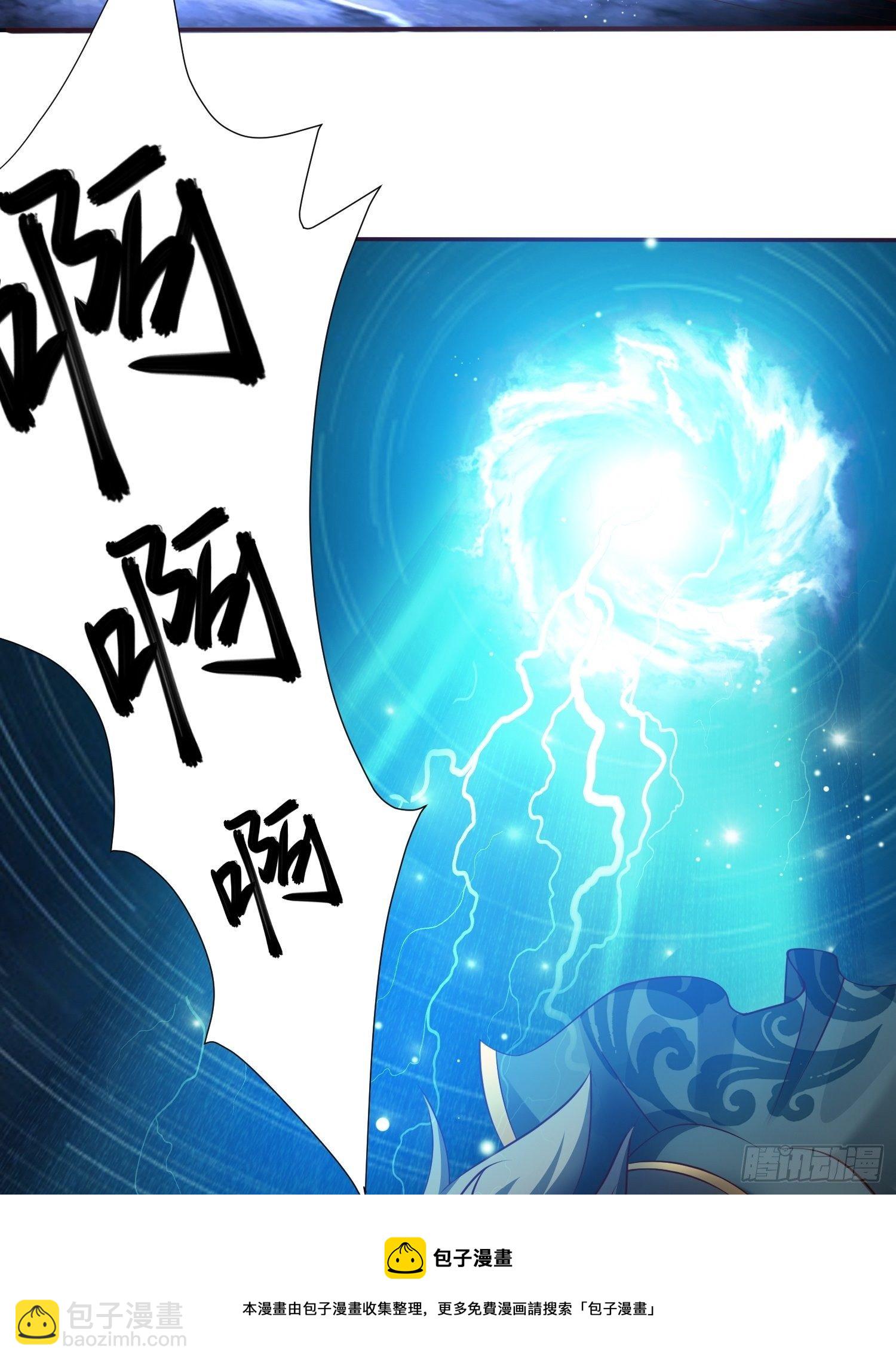 12- 炸雷！改革经济抡大锤-第15话