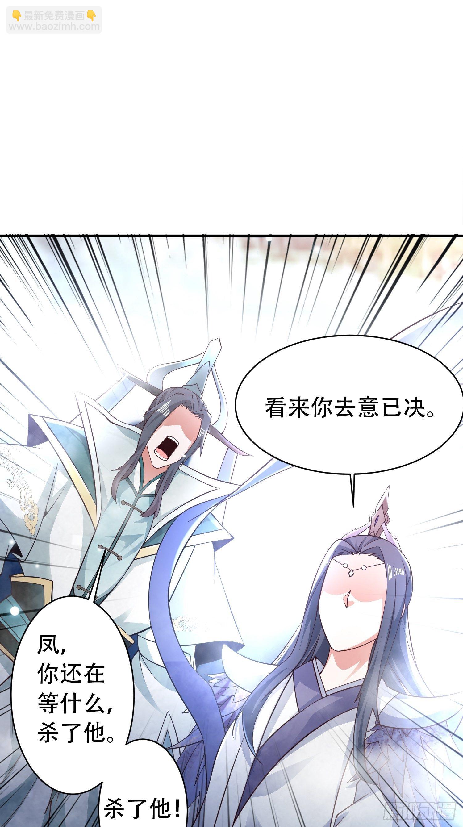 12- 炸雷！改革经济抡大锤-第15话