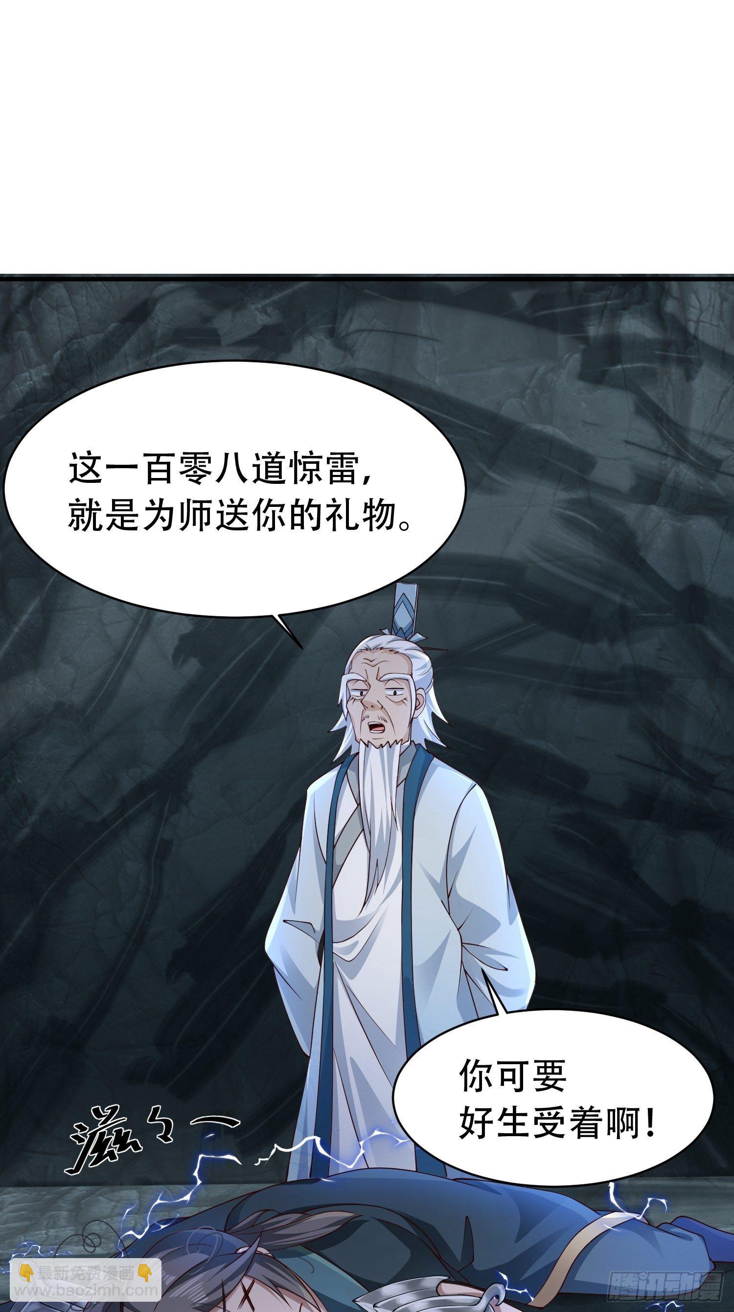 12- 炸雷！改革经济抡大锤-第15话