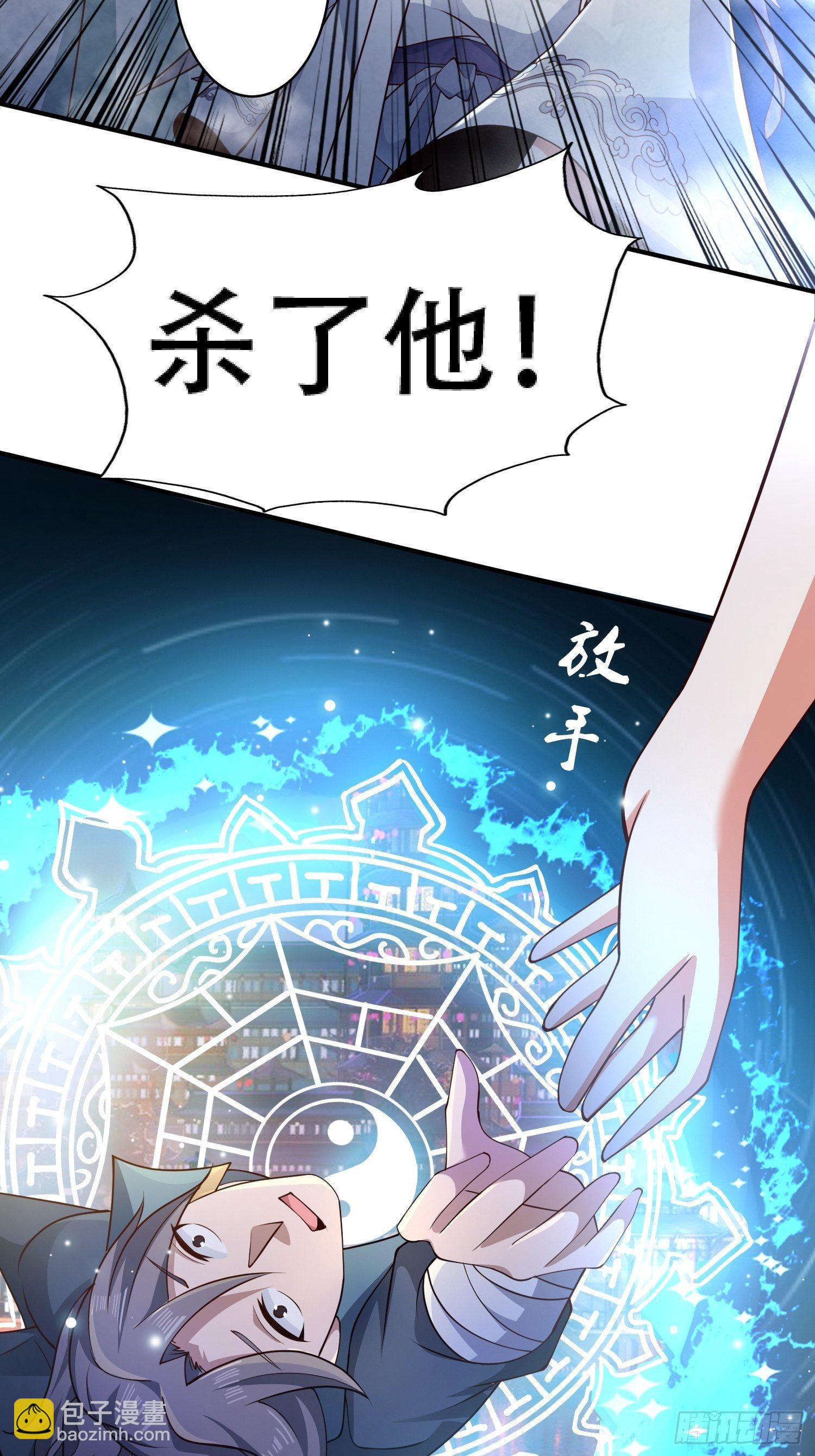 12- 炸雷！改革经济抡大锤-第15话