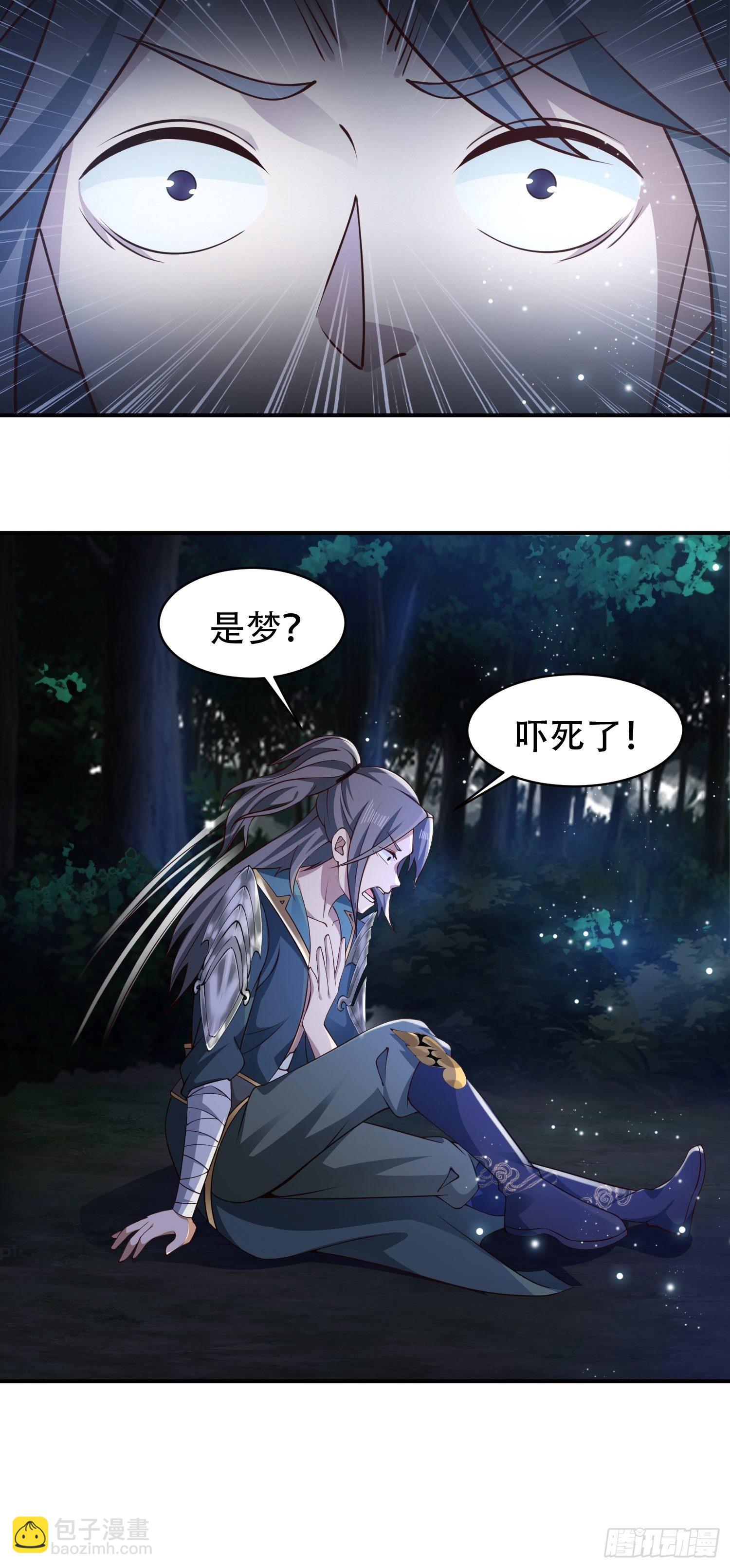 12- 炸雷！改革经济抡大锤-第15话